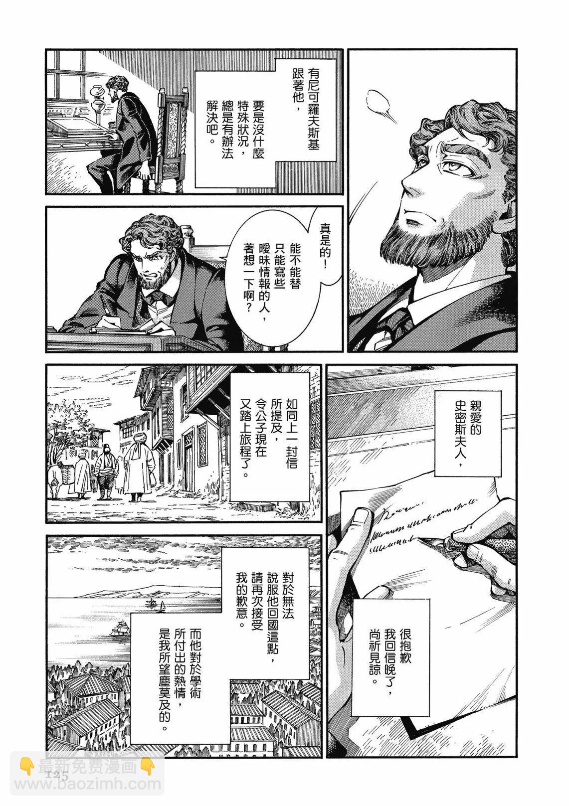 第12卷134