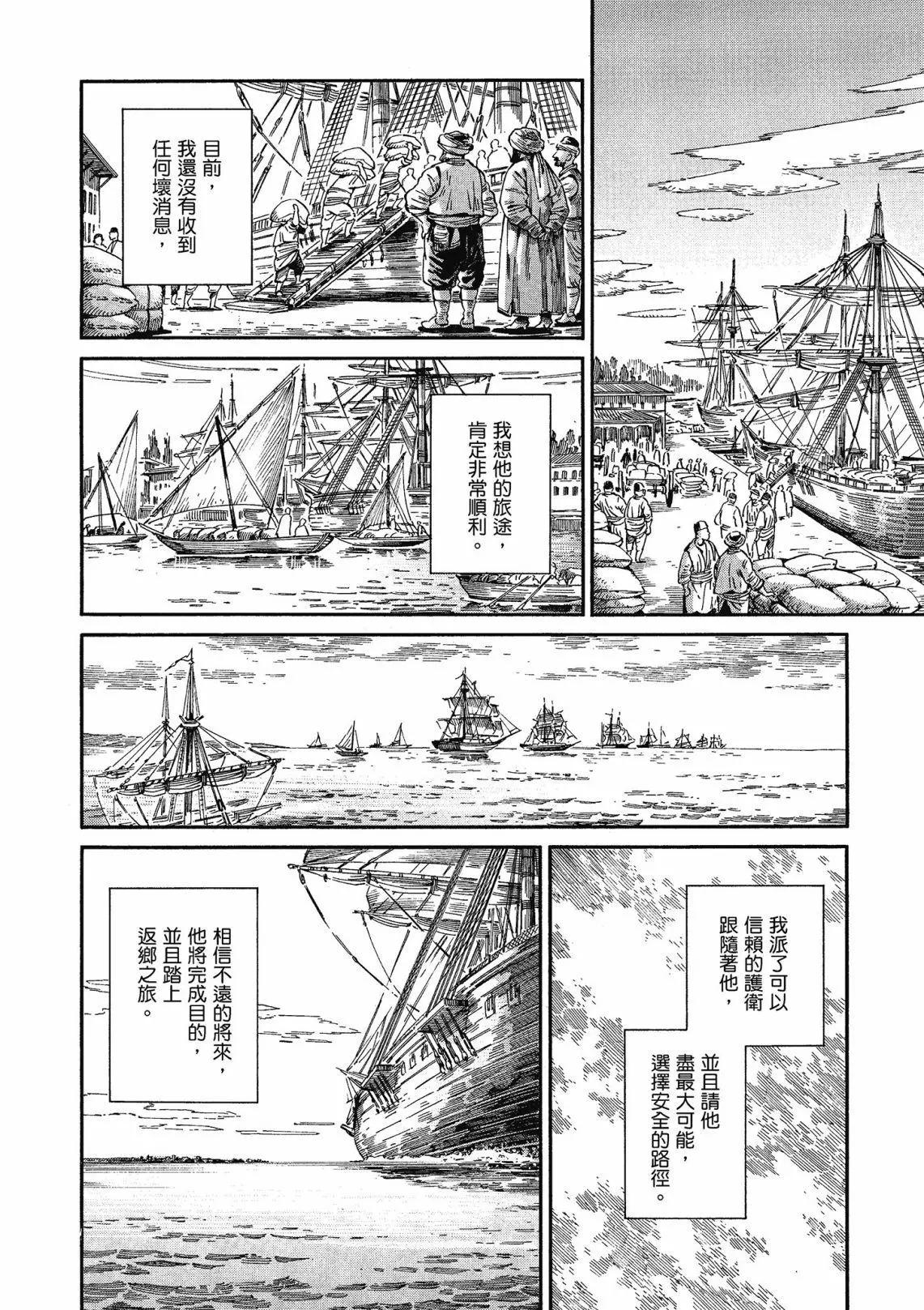 第12卷135