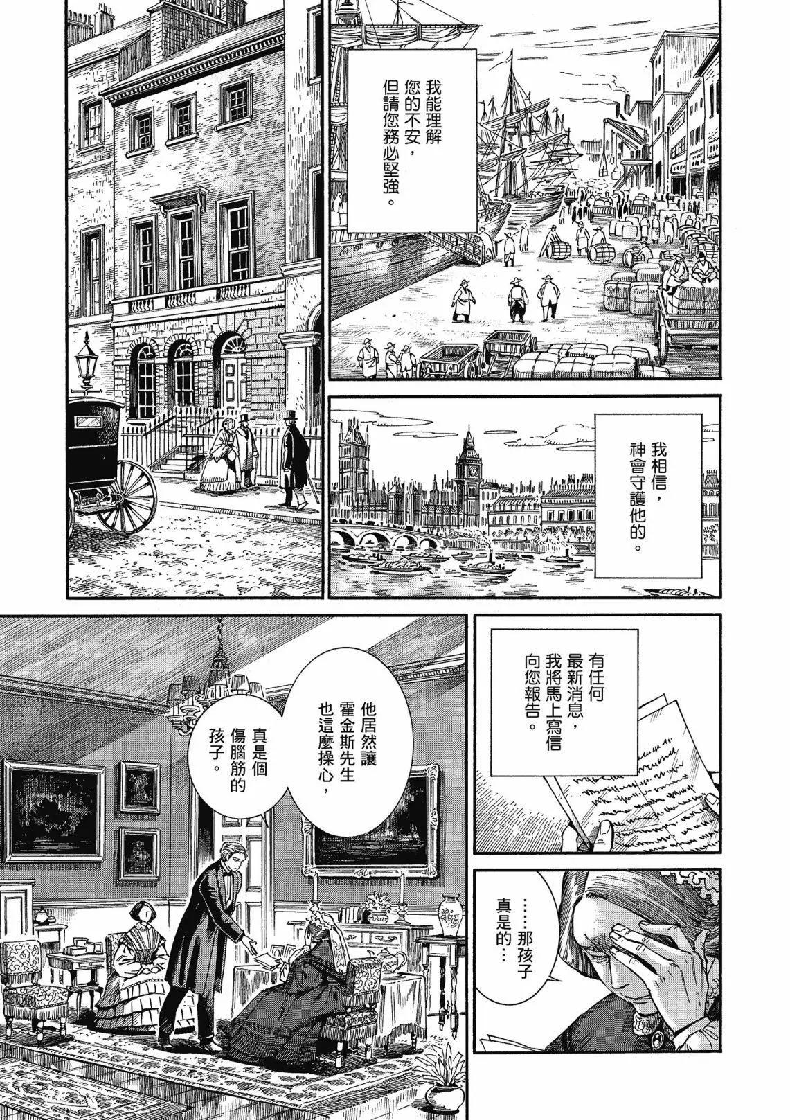 第12卷136