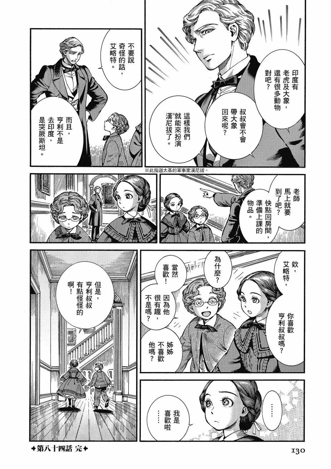 第12卷139