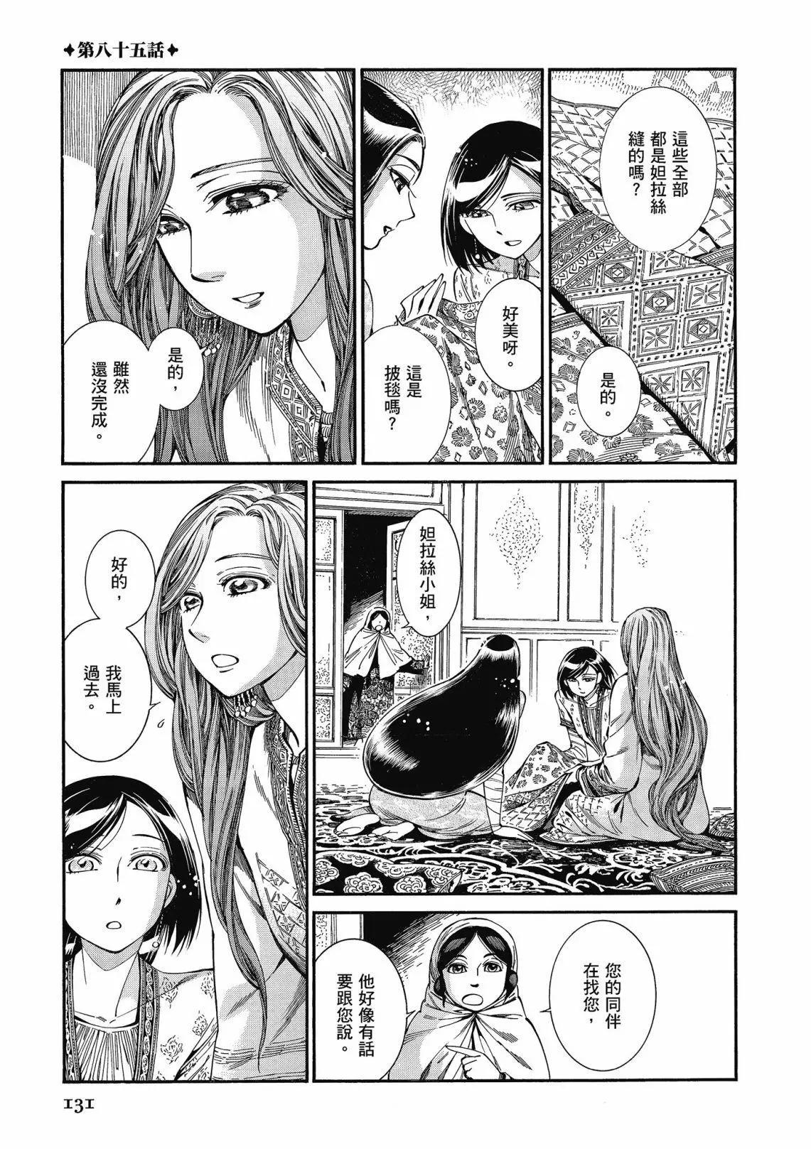 第12卷140