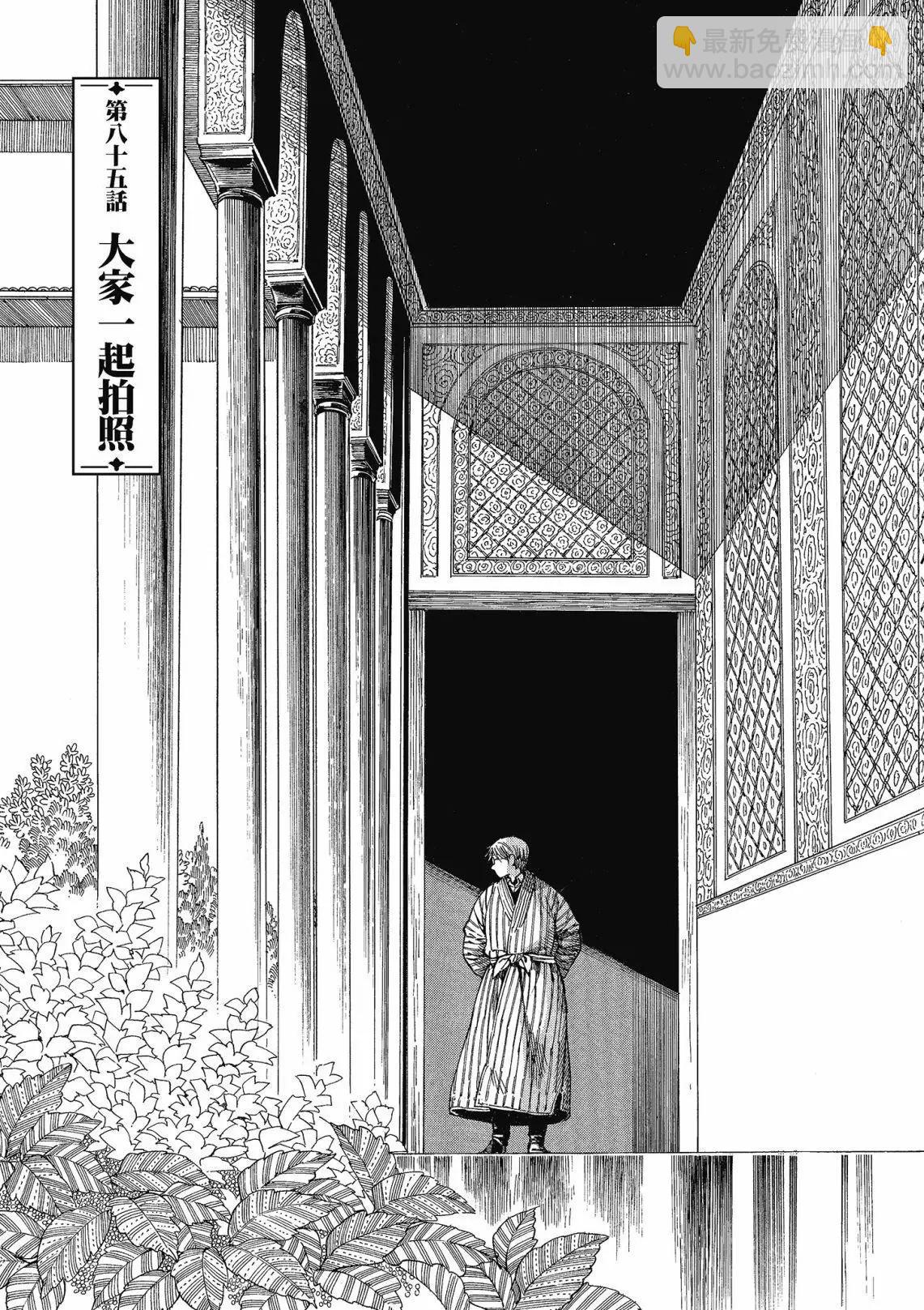 第12卷142