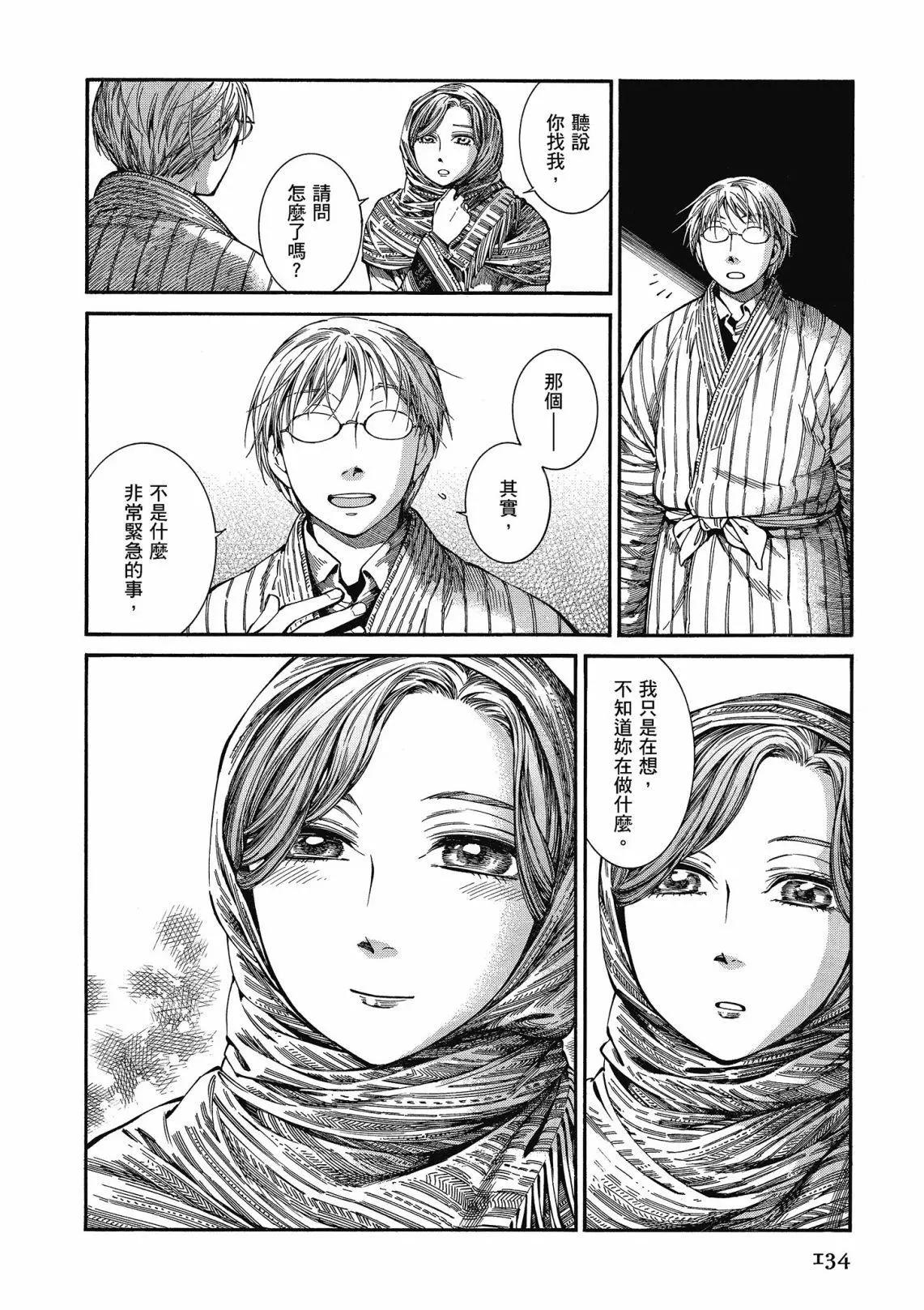 第12卷143