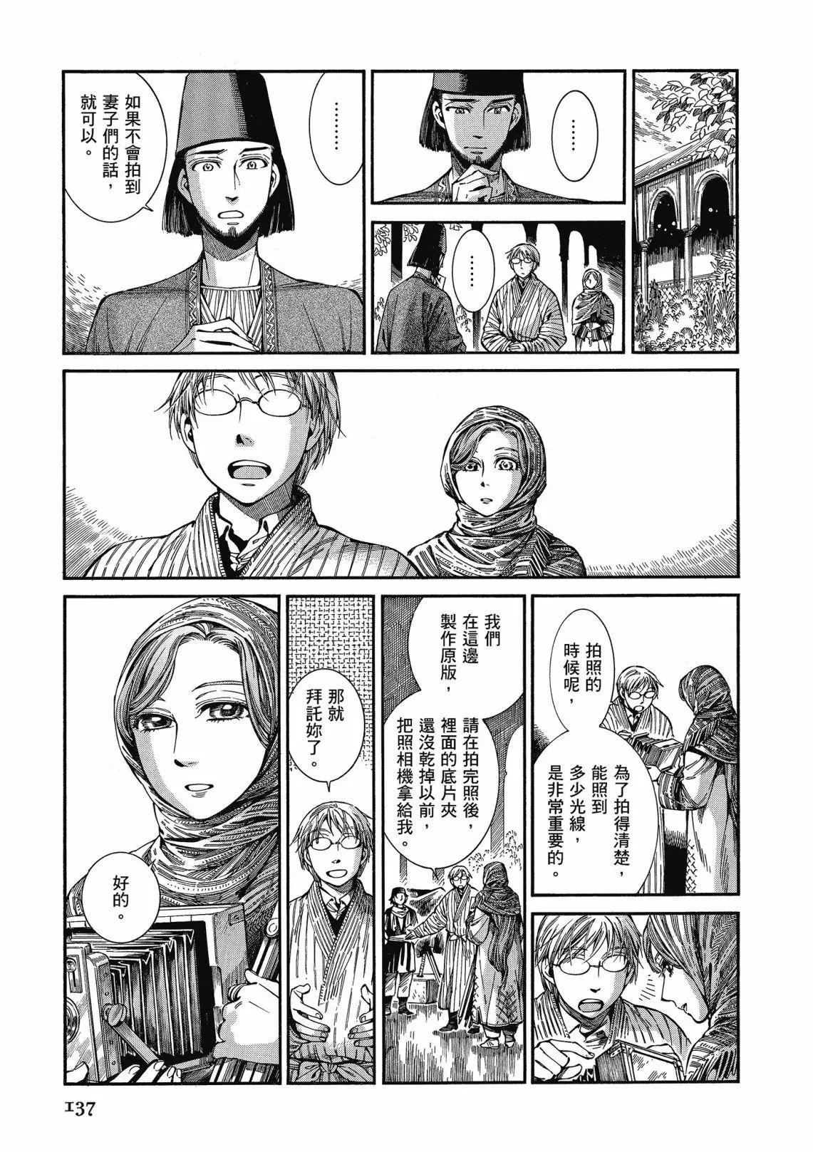 第12卷146