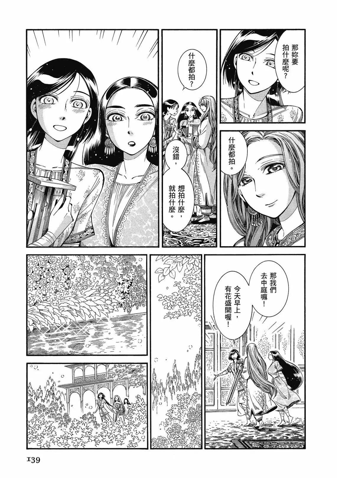 第12卷148