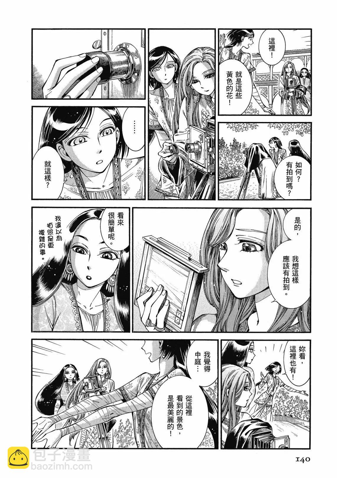 第12卷149