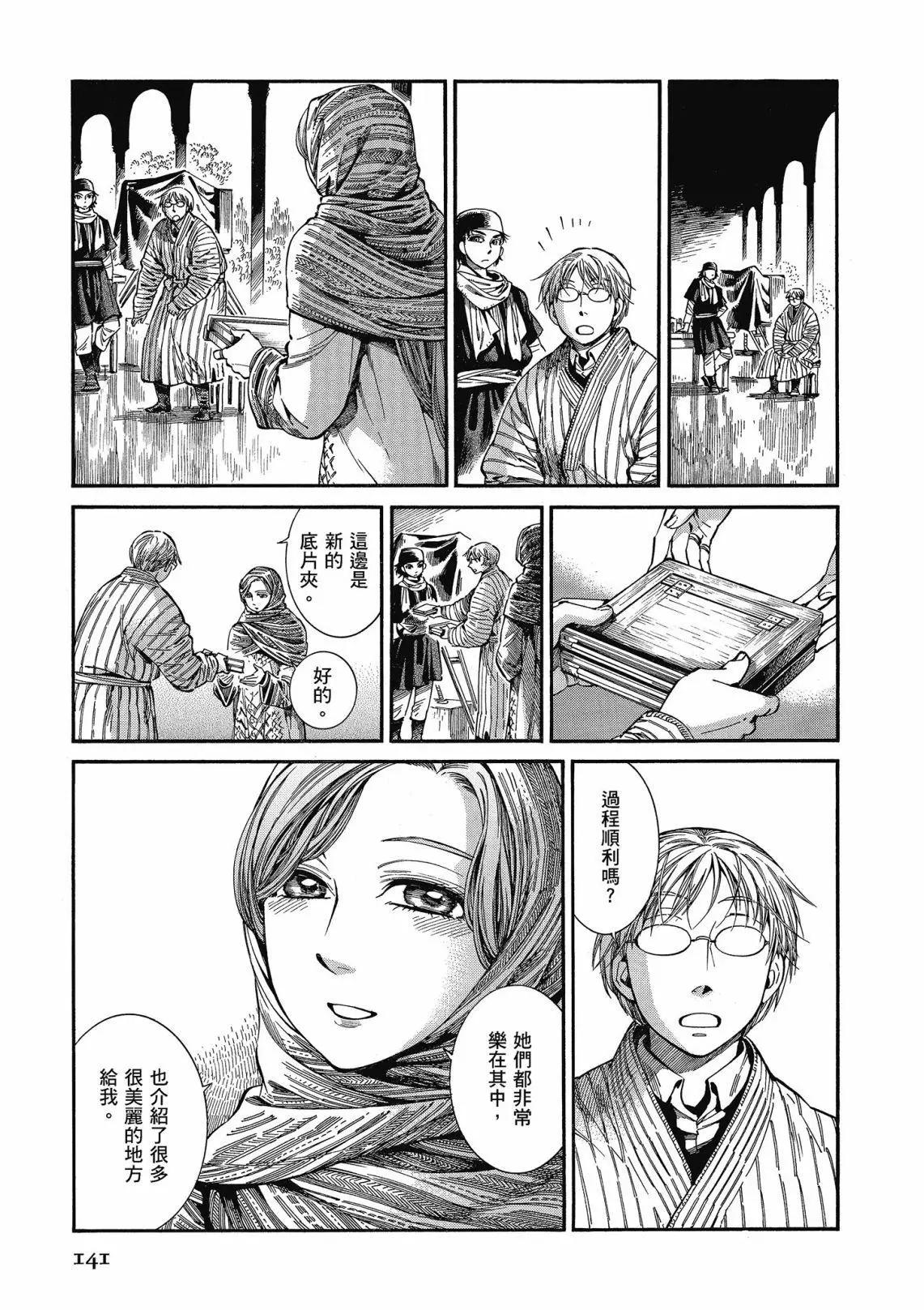 第12卷150
