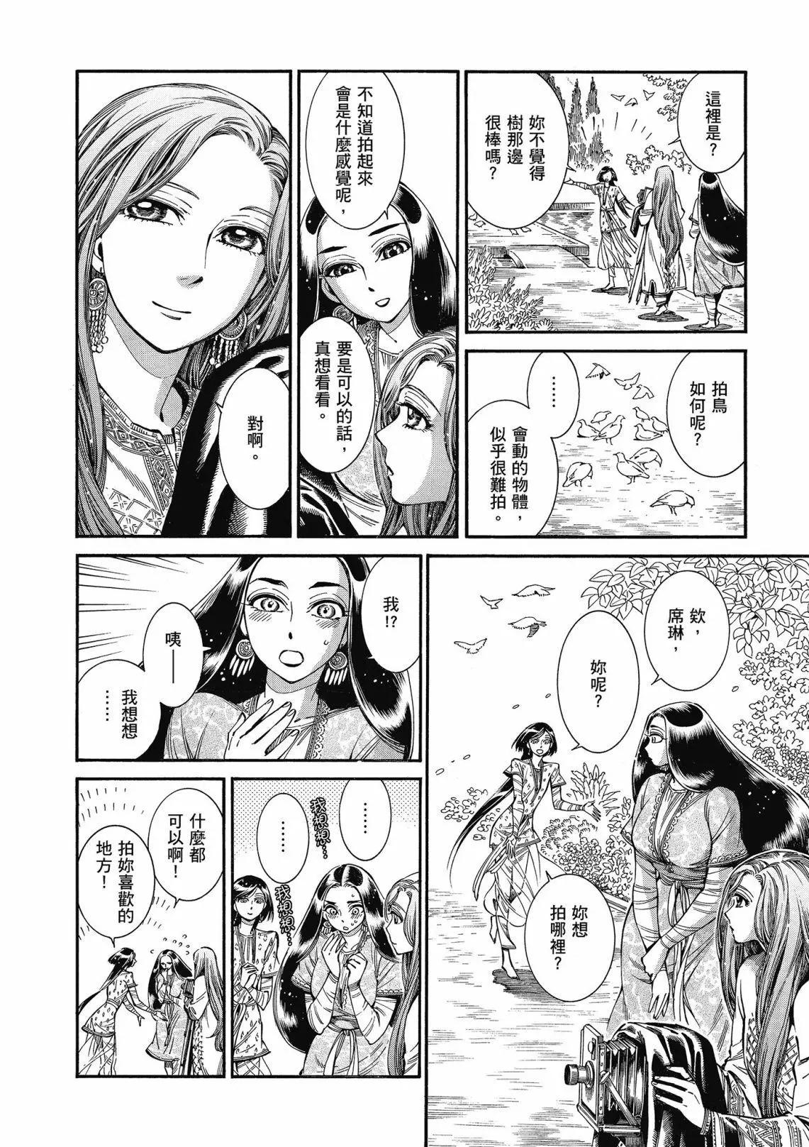 第12卷151
