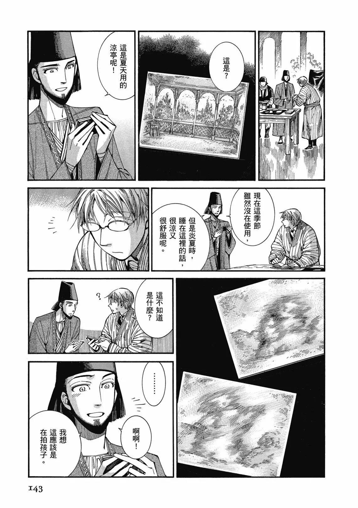 第12卷152