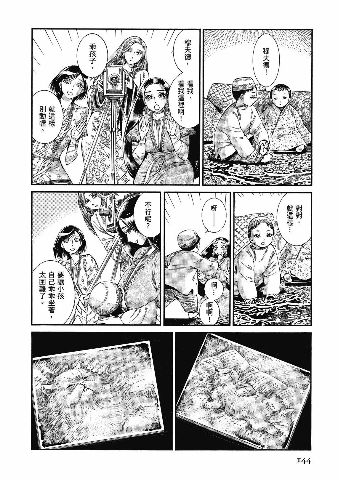 第12卷153