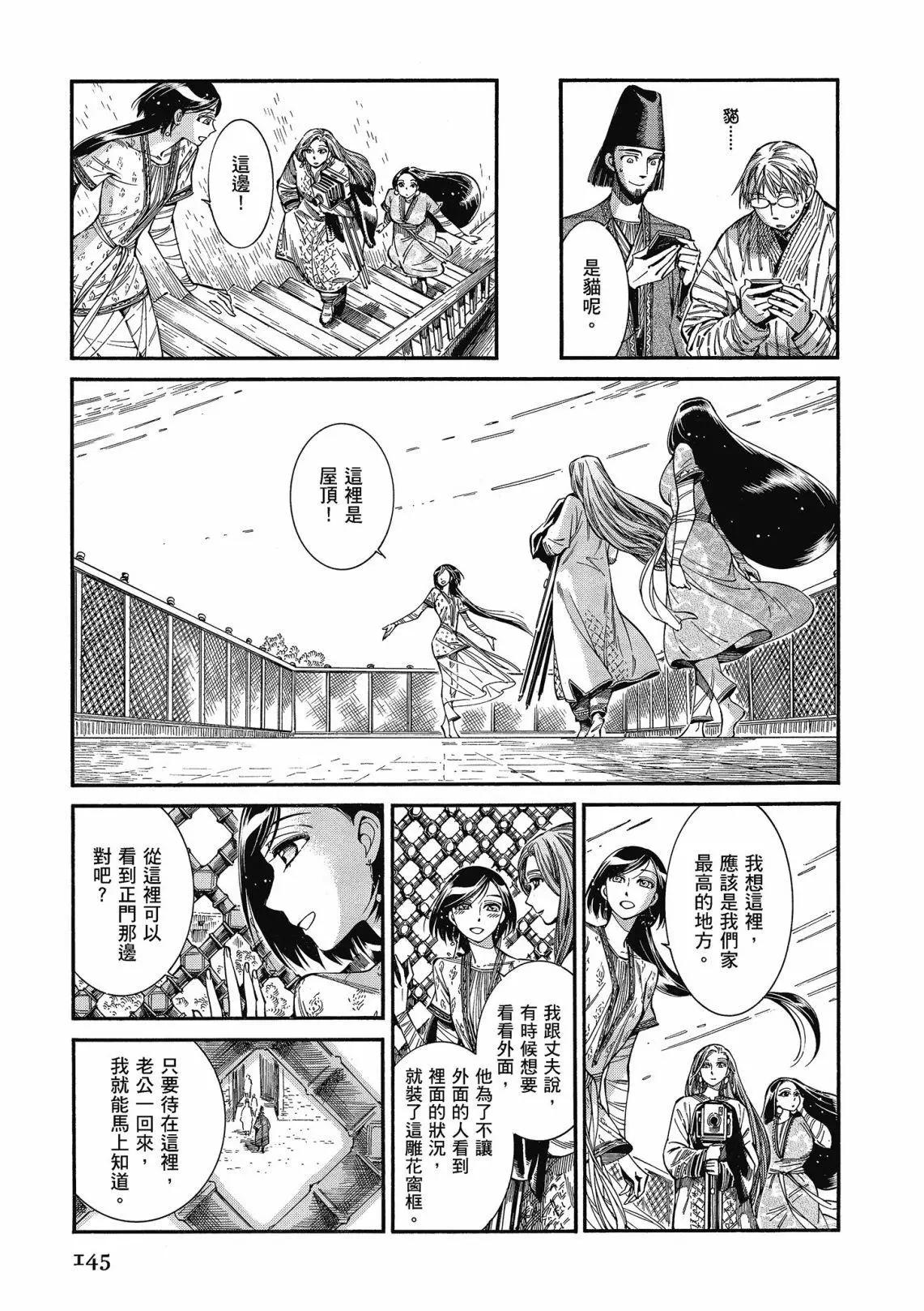 第12卷158