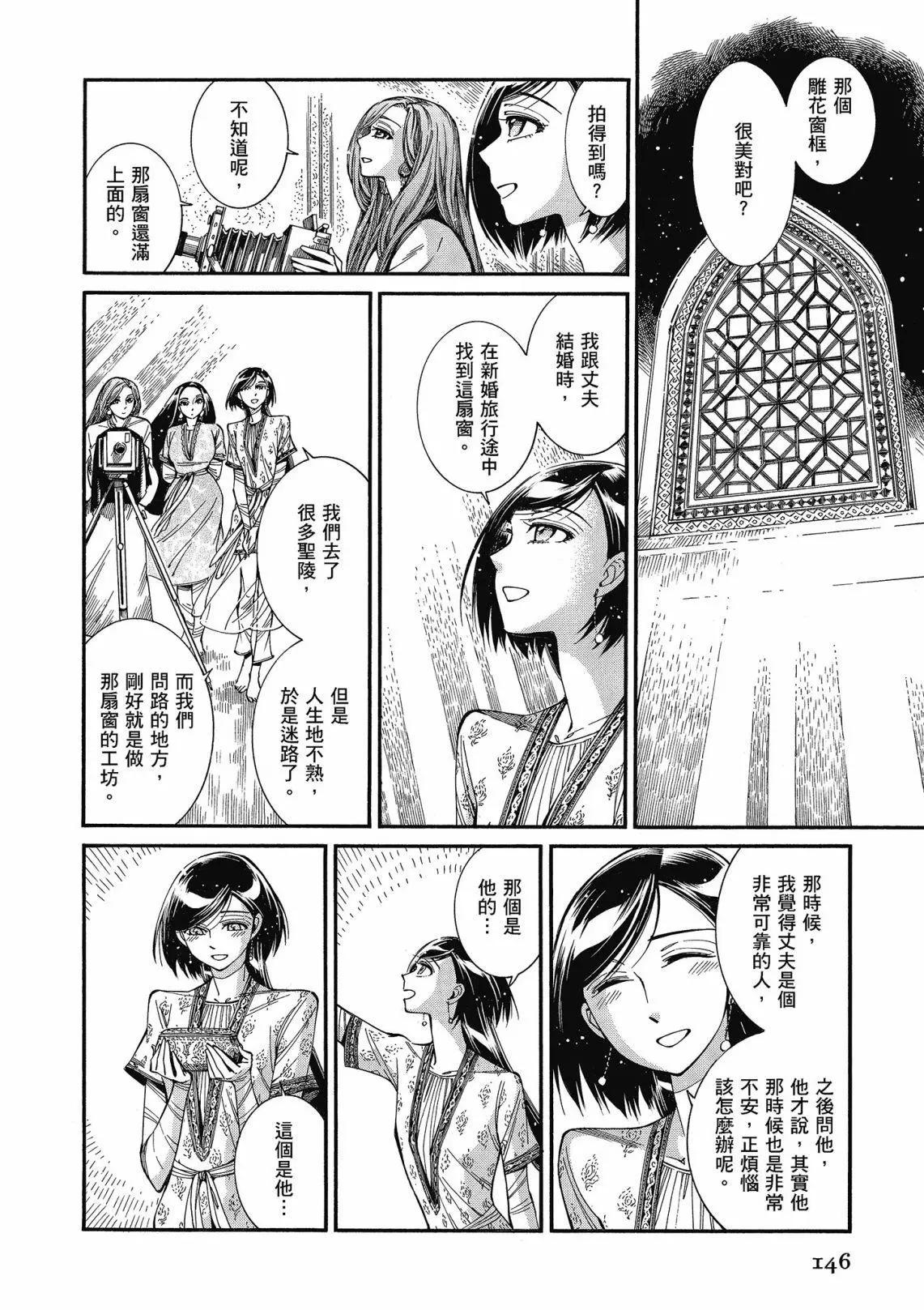 第12卷159