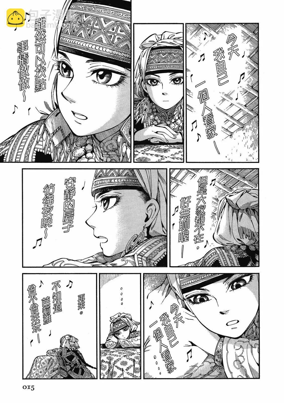 第12卷16