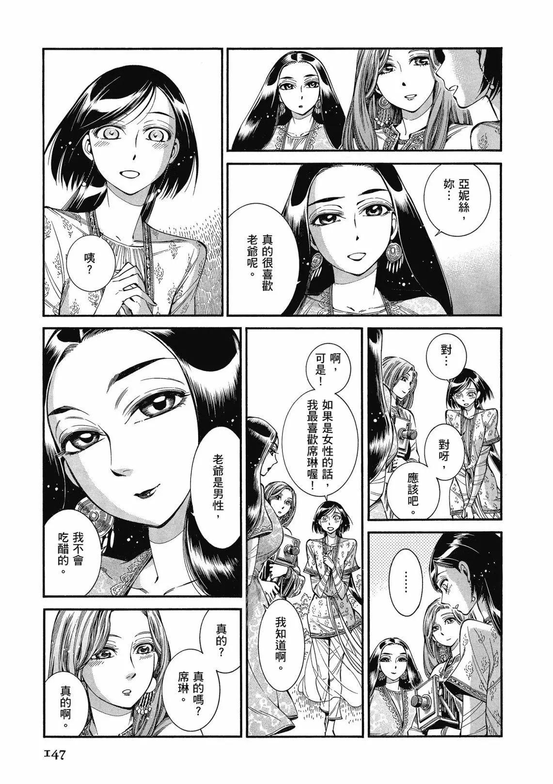 第12卷160