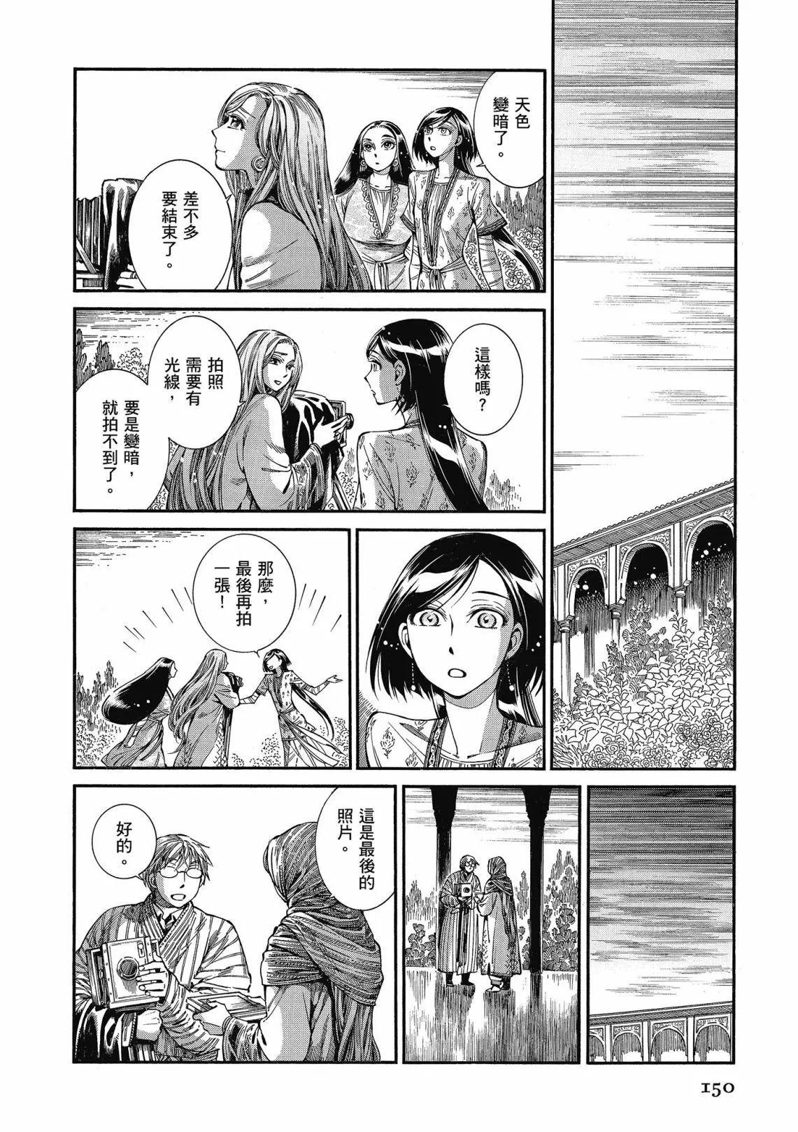 第12卷163