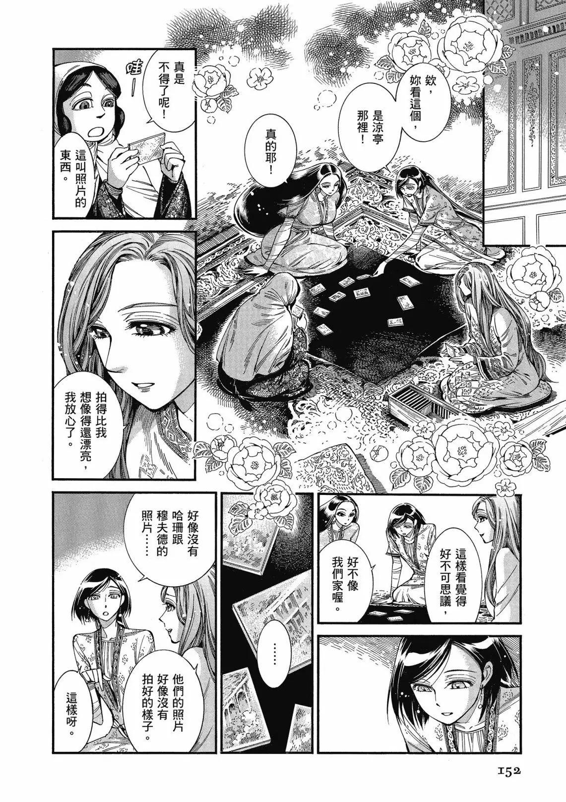 第12卷165