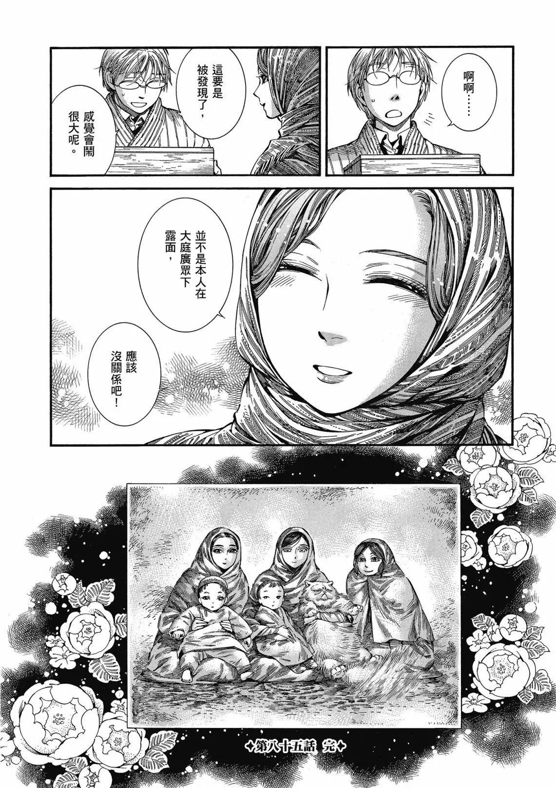 第12卷167