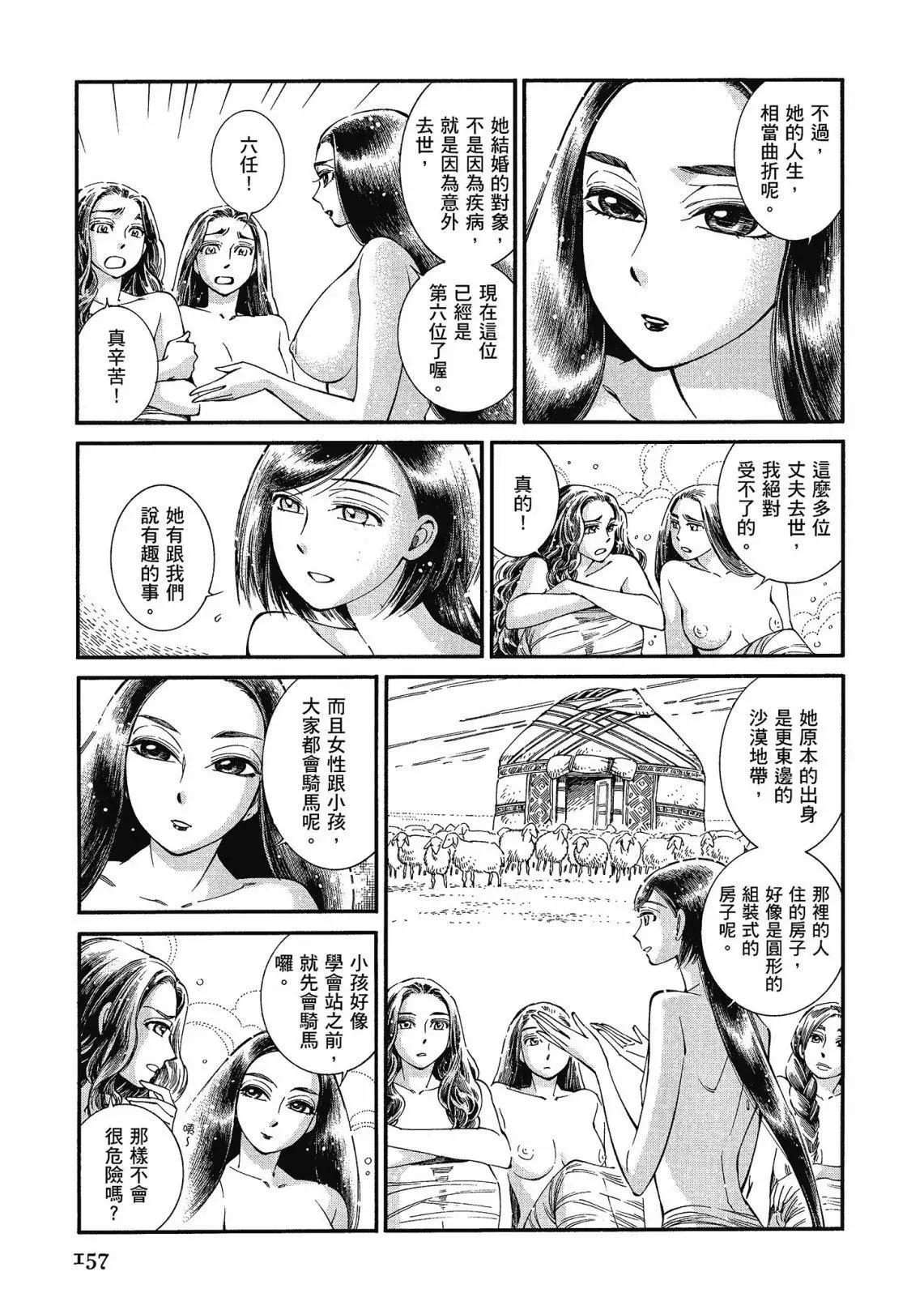 第12卷170