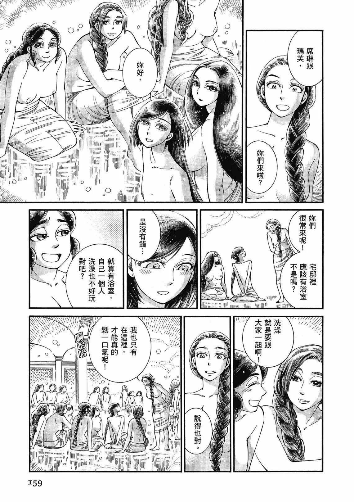 第12卷172