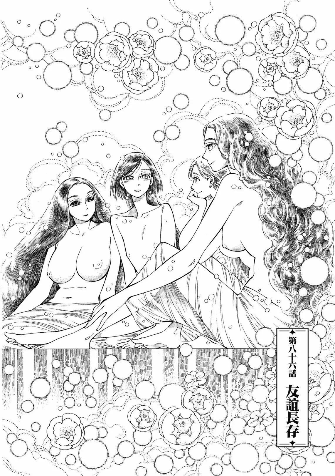 第12卷173