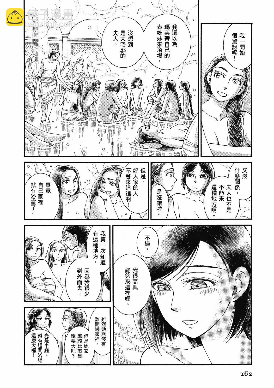 第12卷175