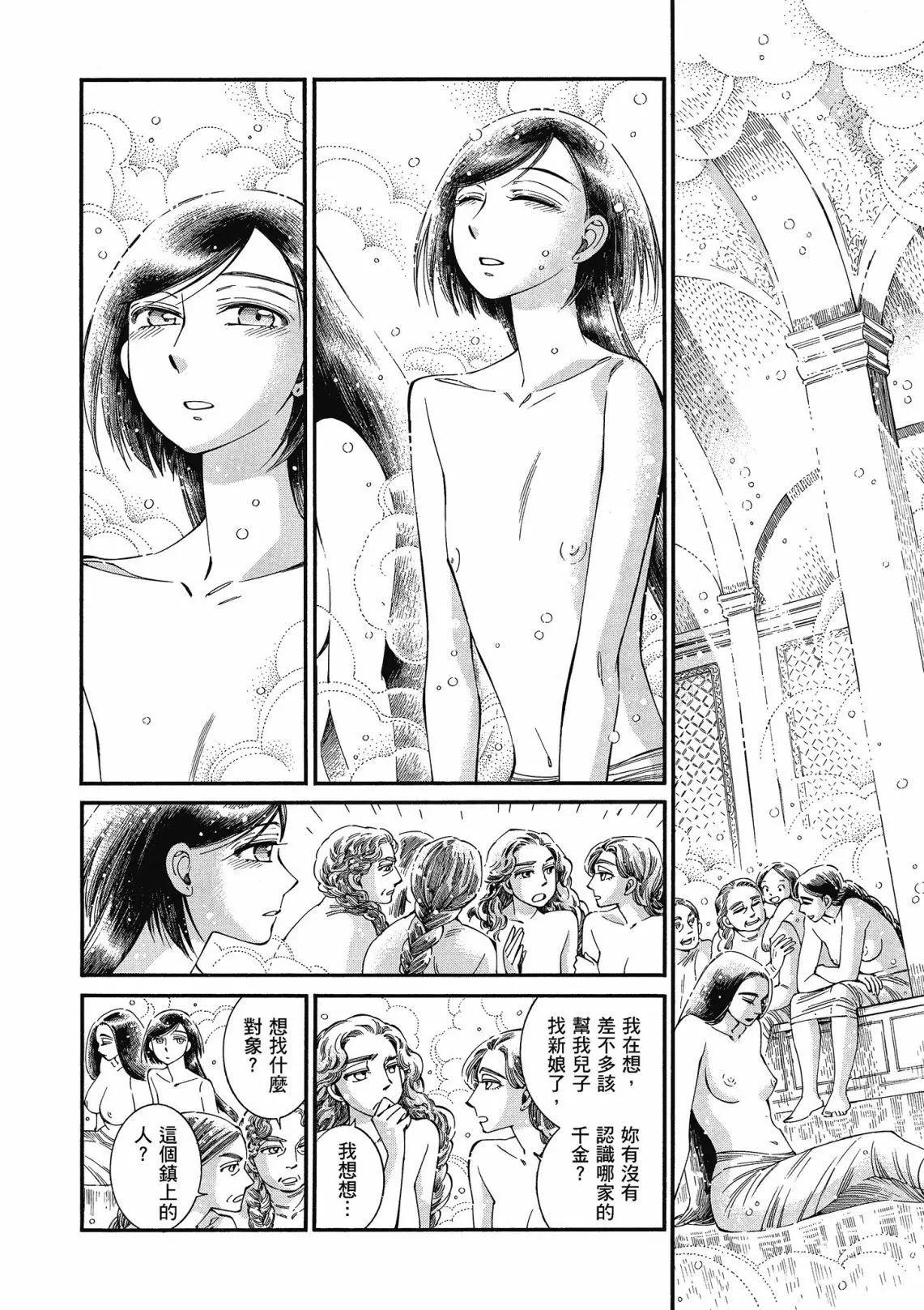 第12卷179