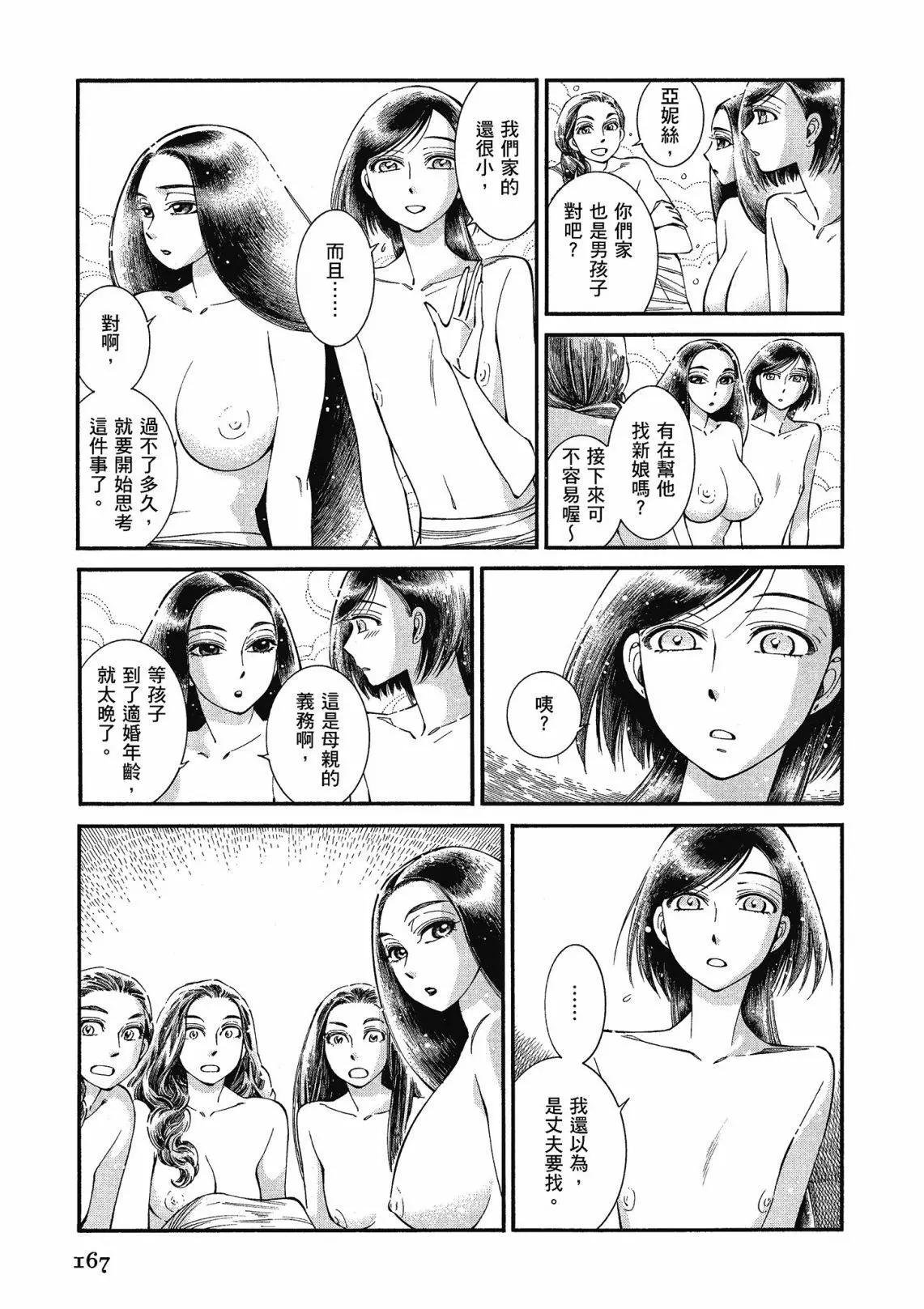 第12卷180