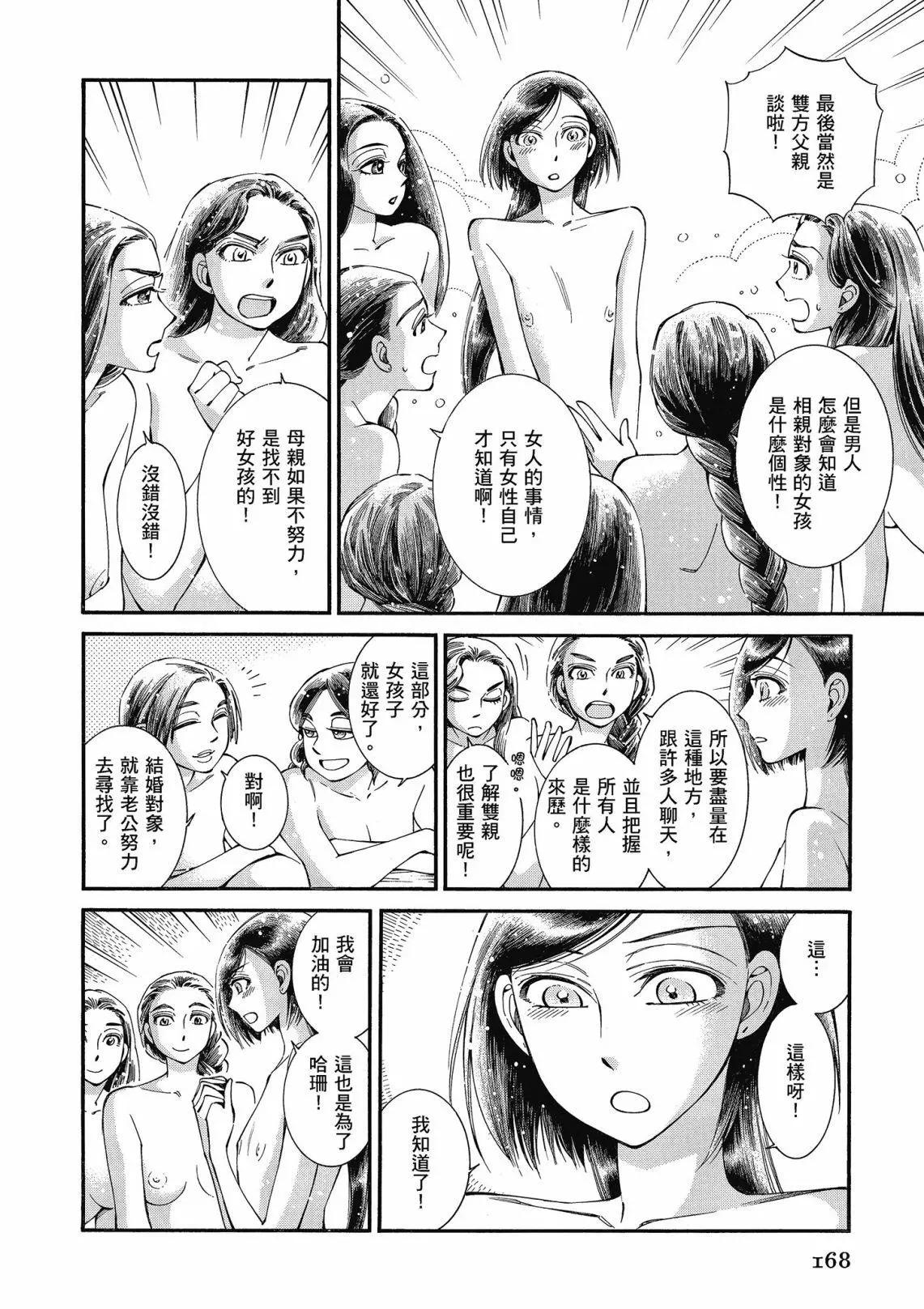 第12卷181
