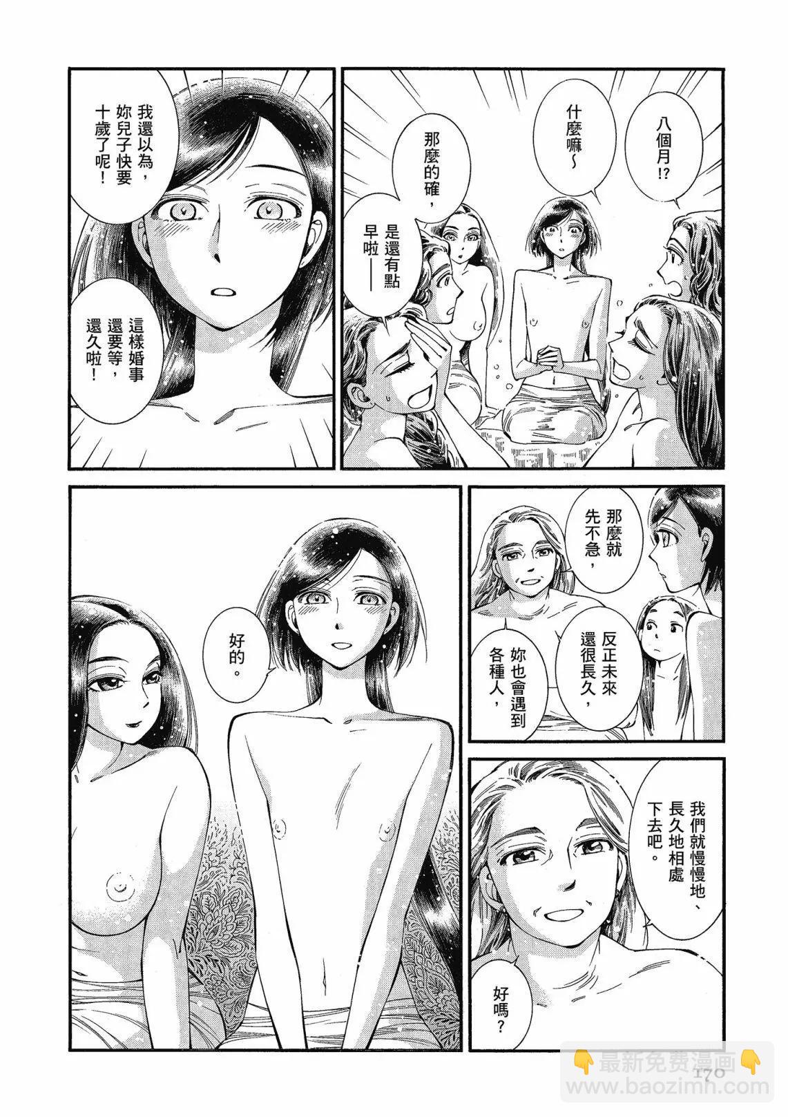 第12卷183