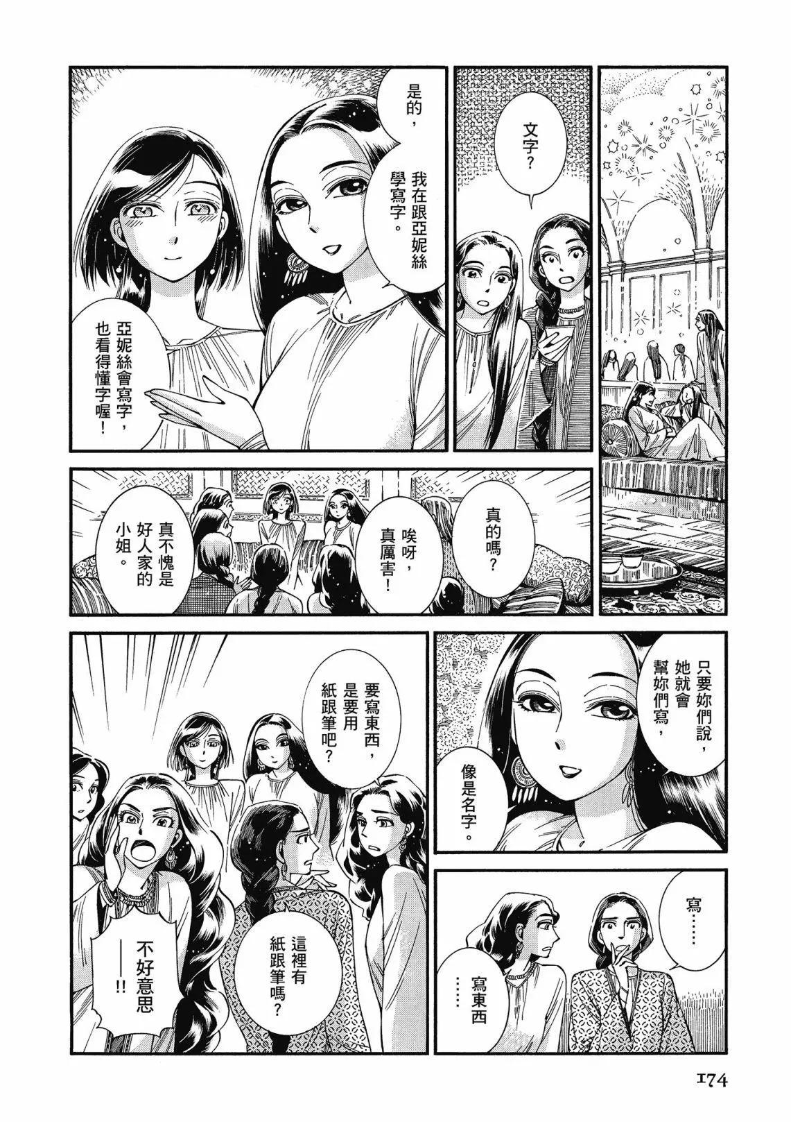 第12卷187