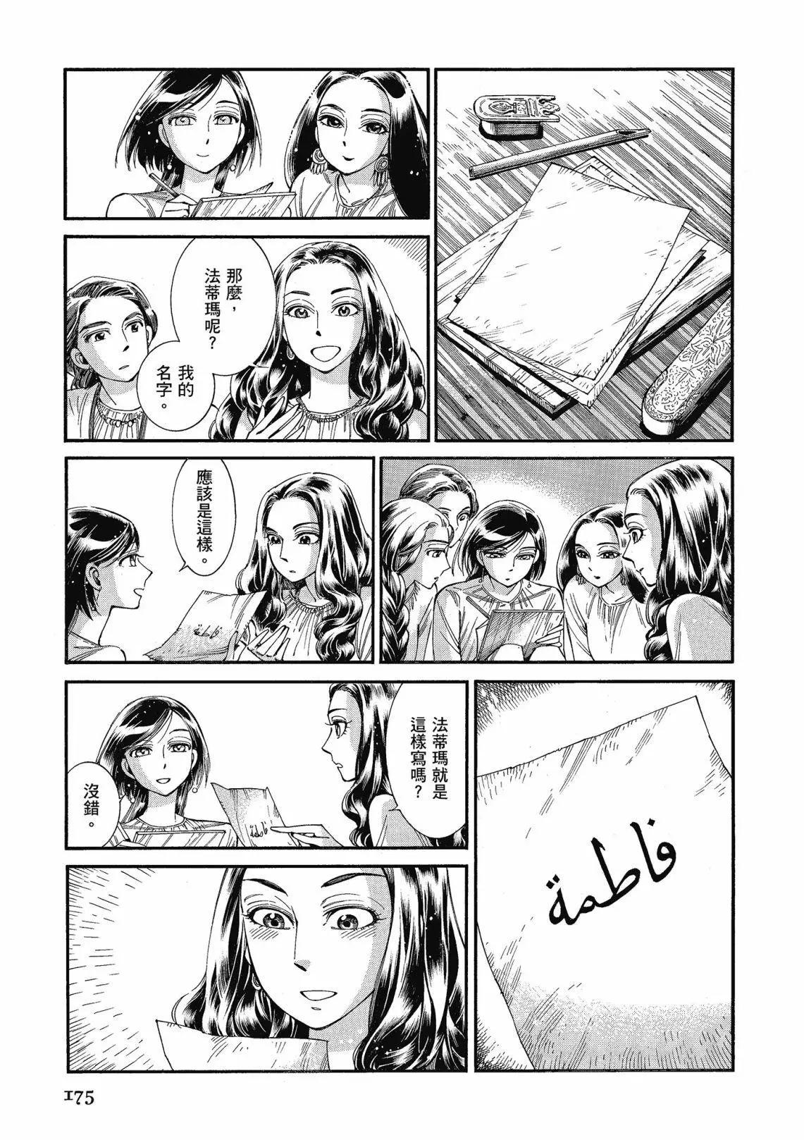 第12卷188