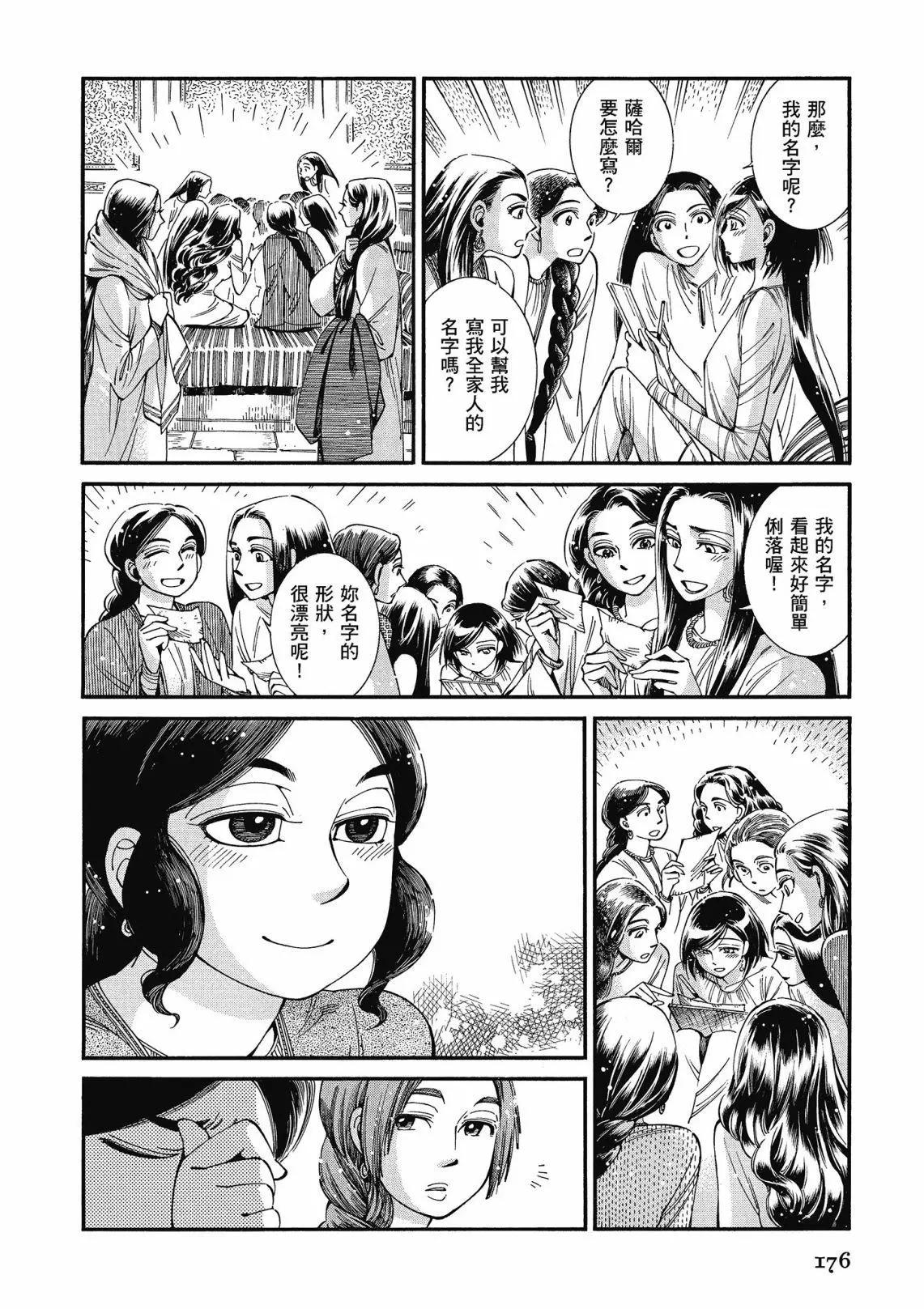 第12卷189