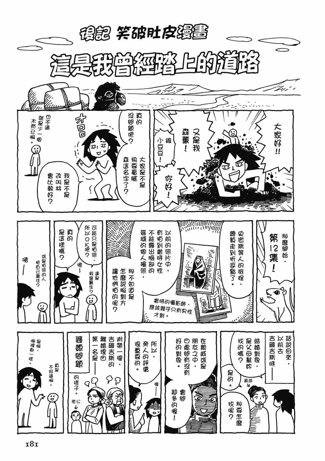 第12卷194