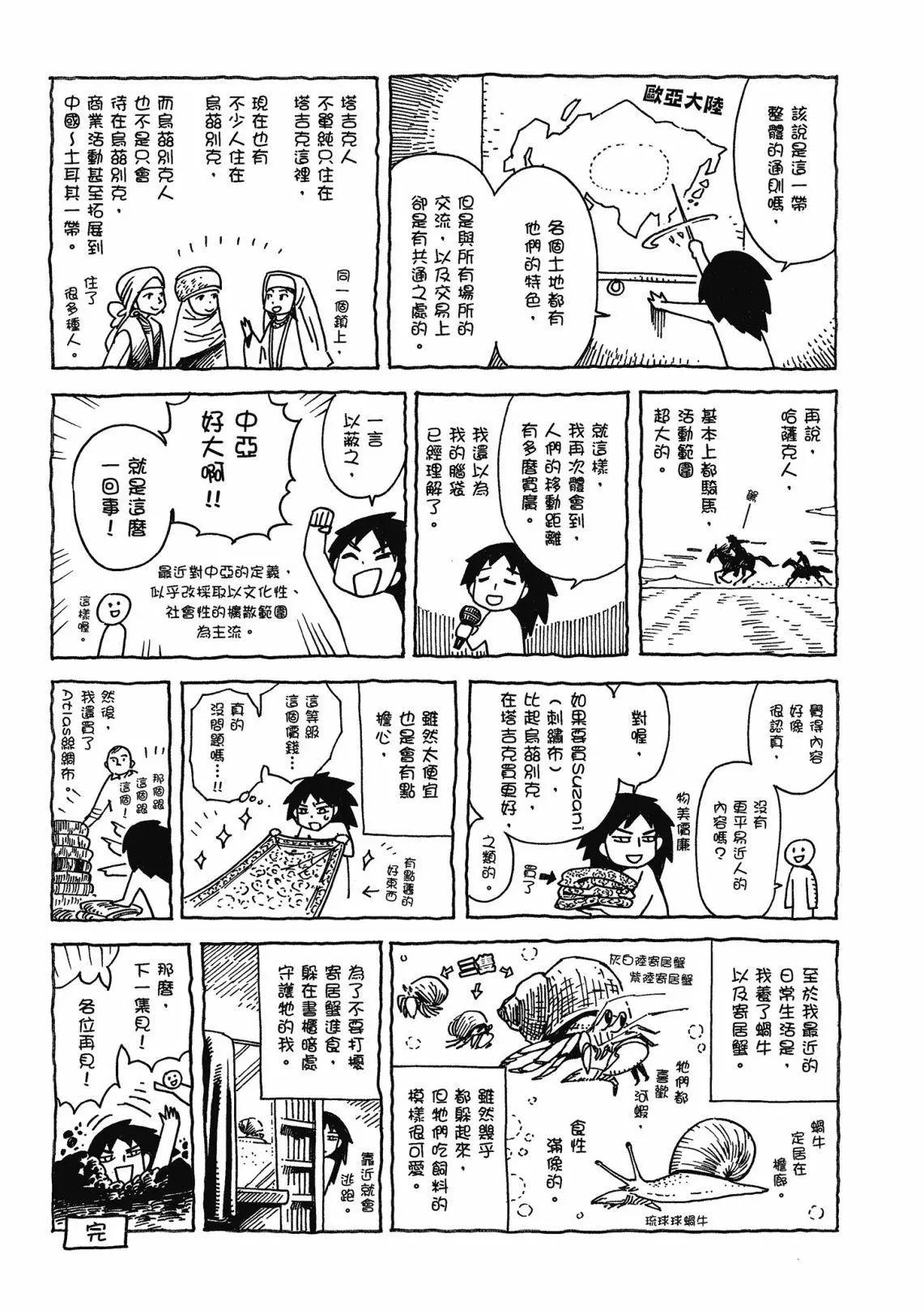 第12卷196