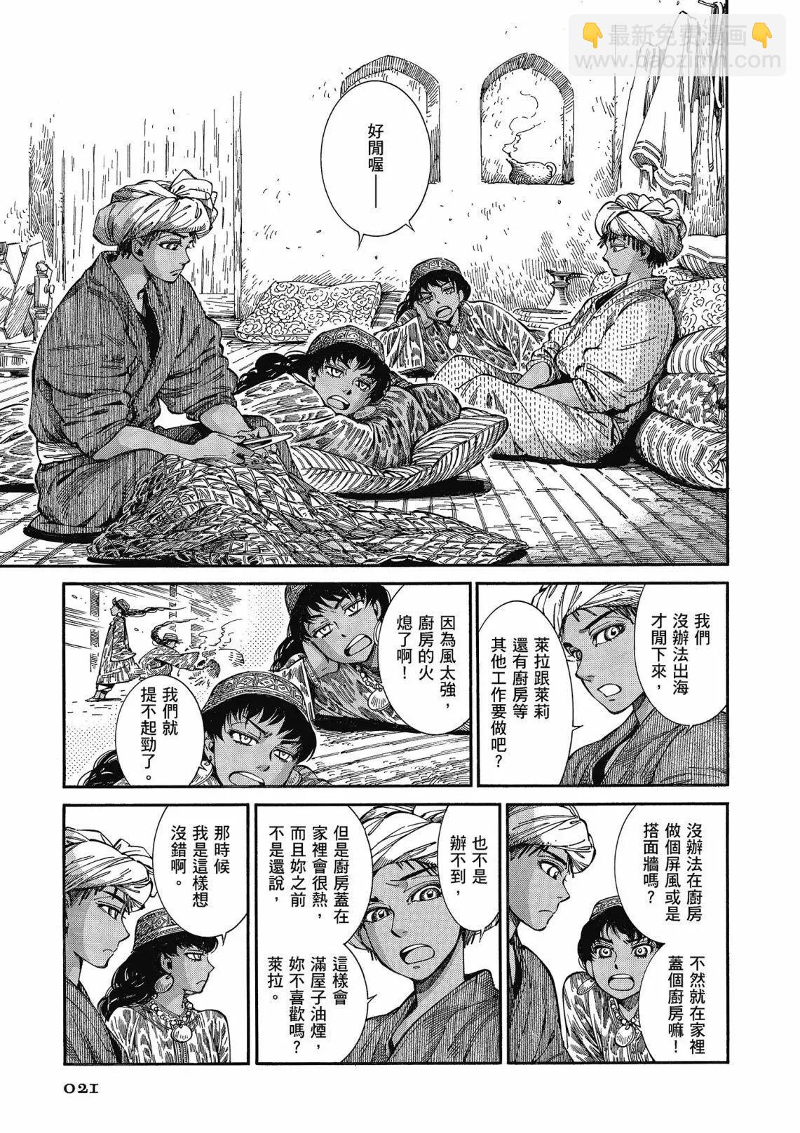 第12卷22