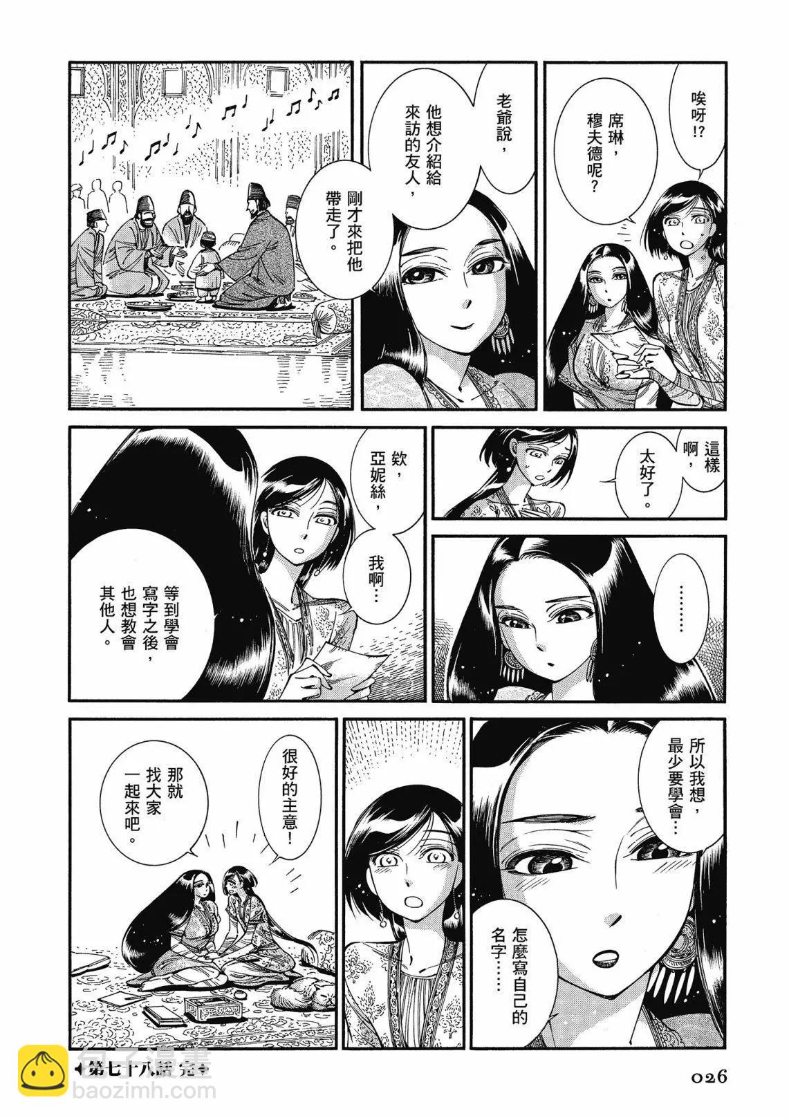 第12卷27