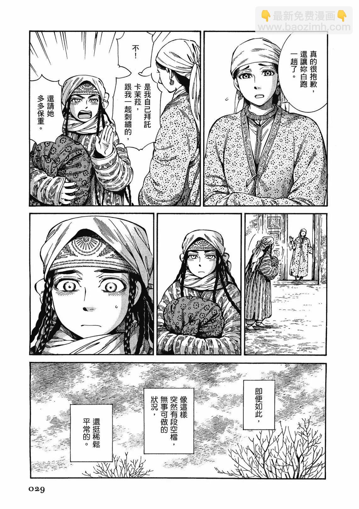 第12卷30