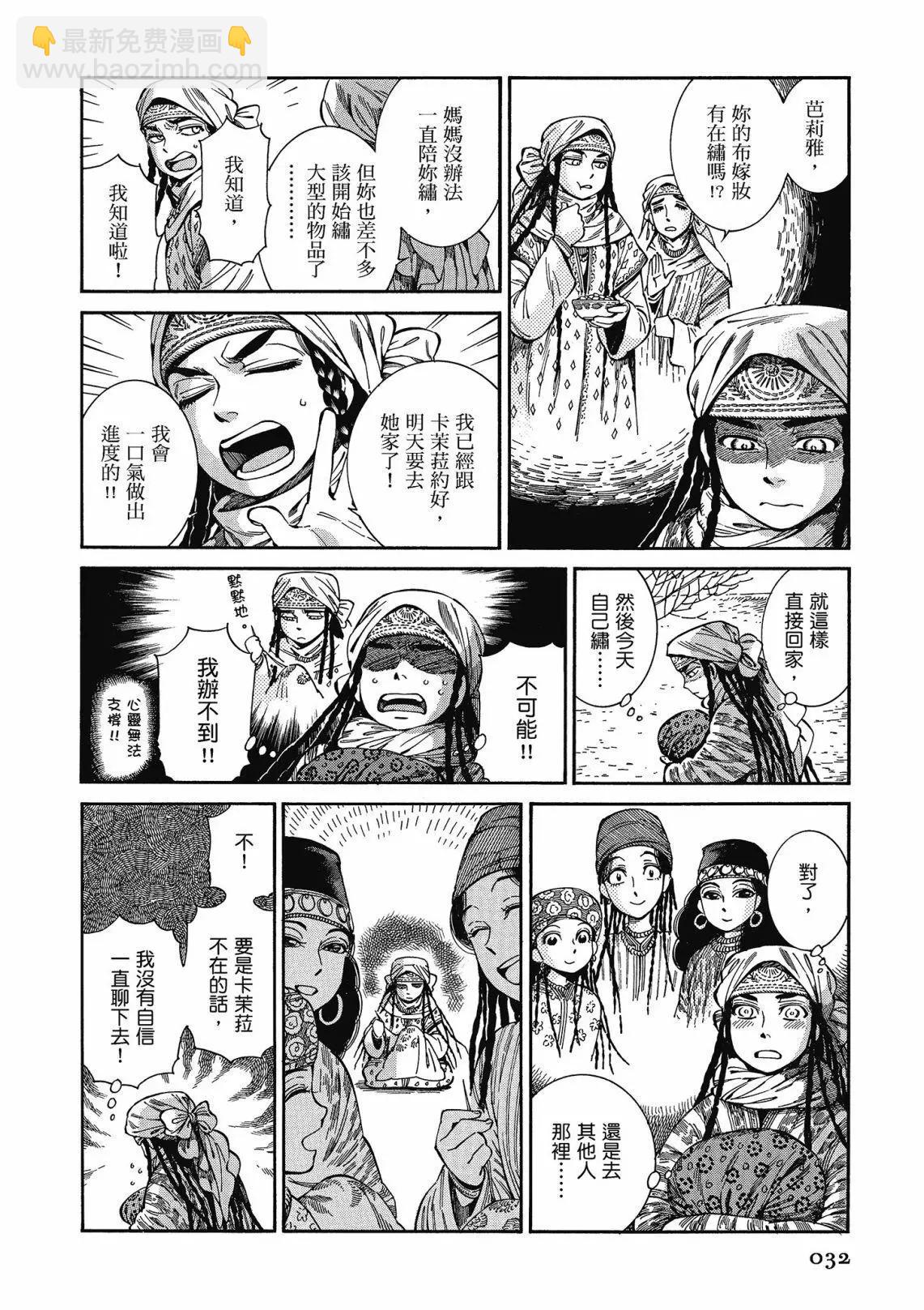 第12卷33