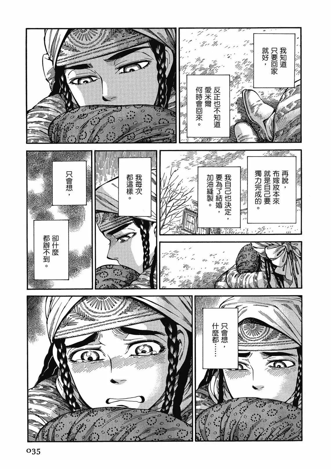 第12卷36