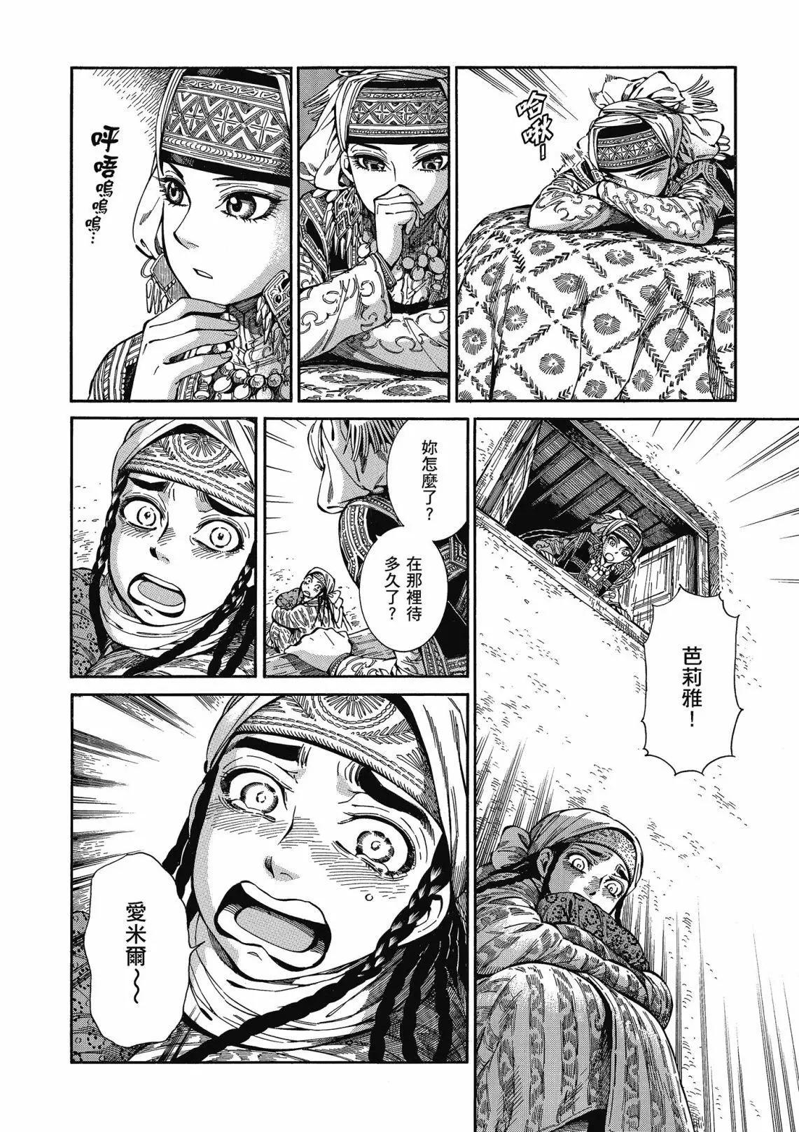 第12卷37