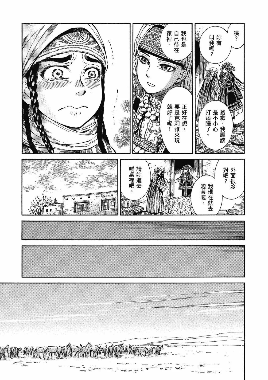 第12卷38