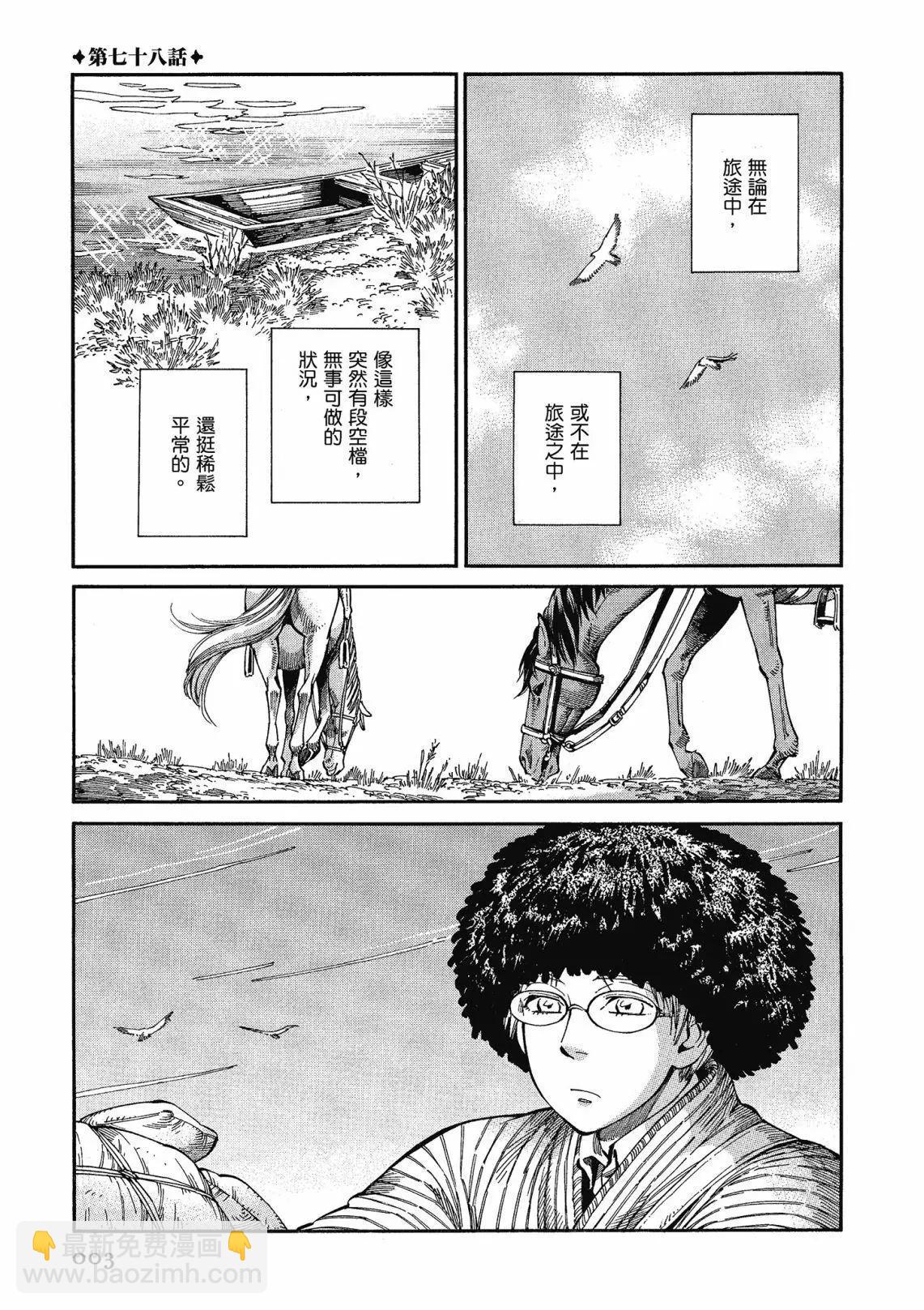 第12卷4