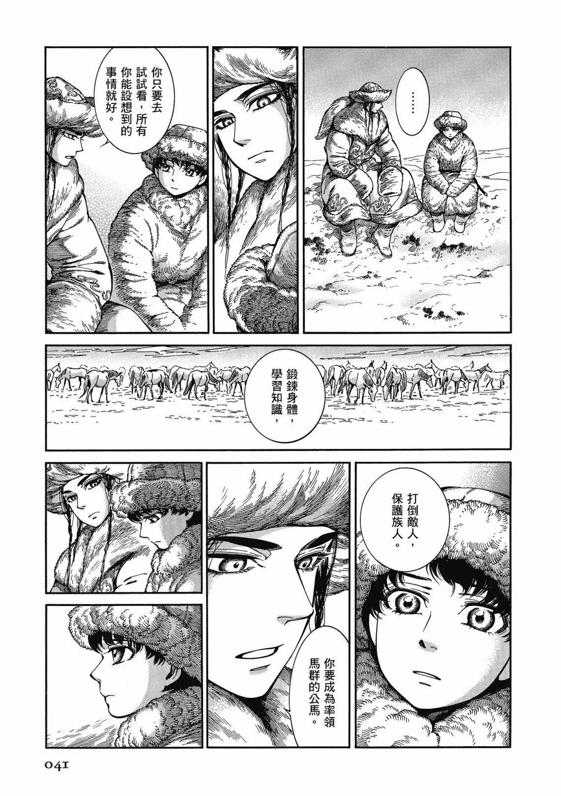 第12卷42