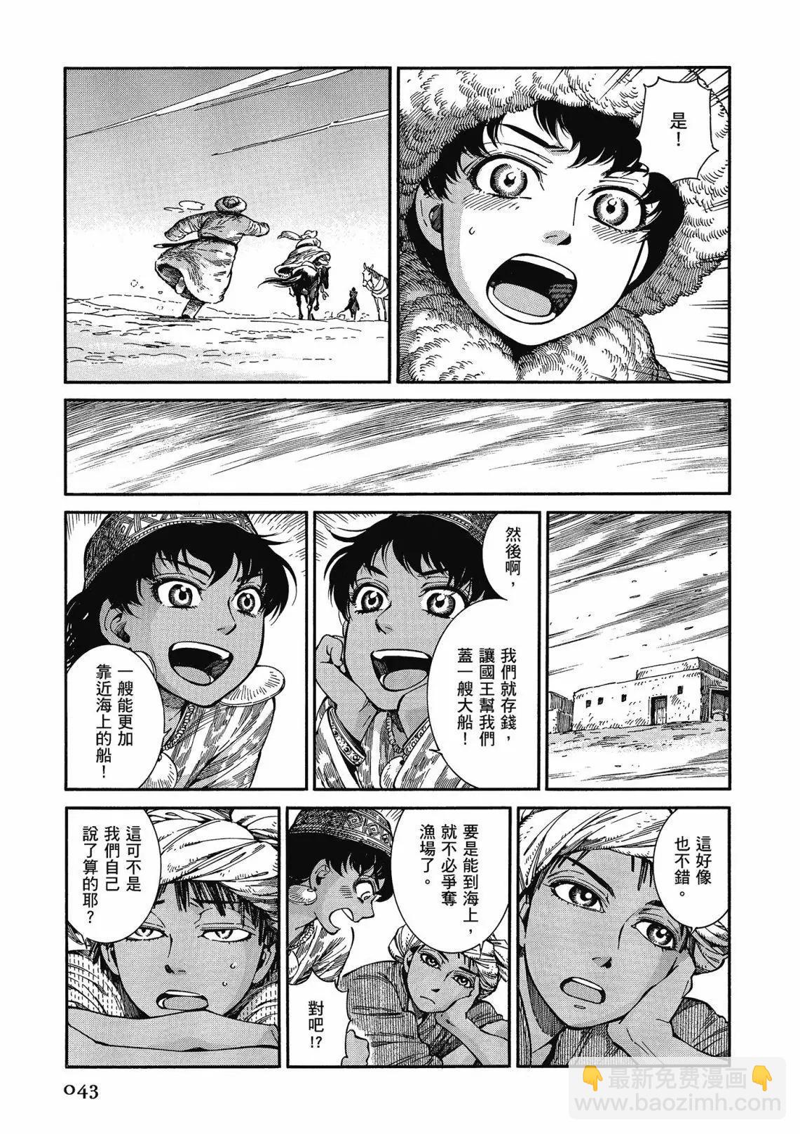 第12卷44