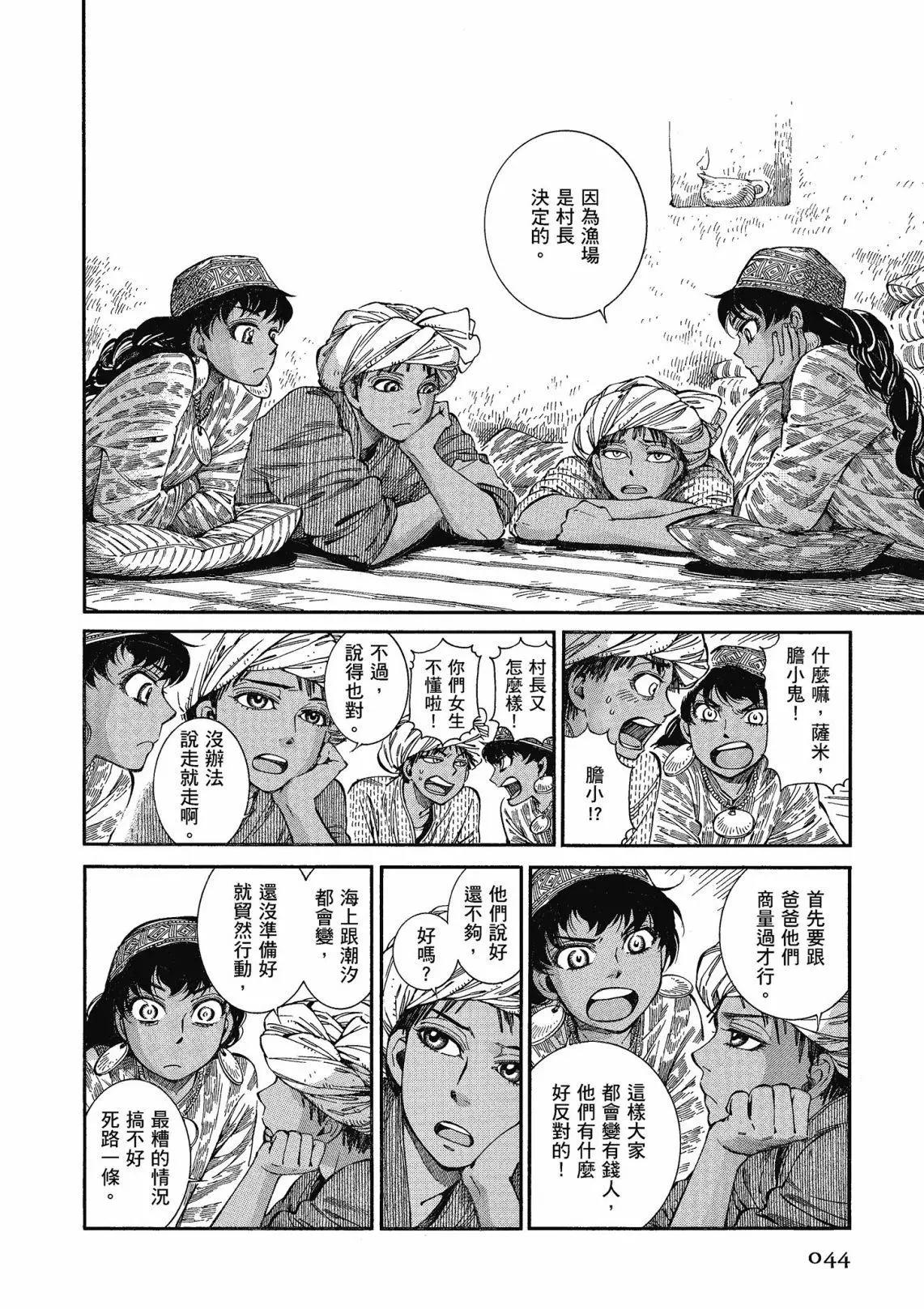第12卷45