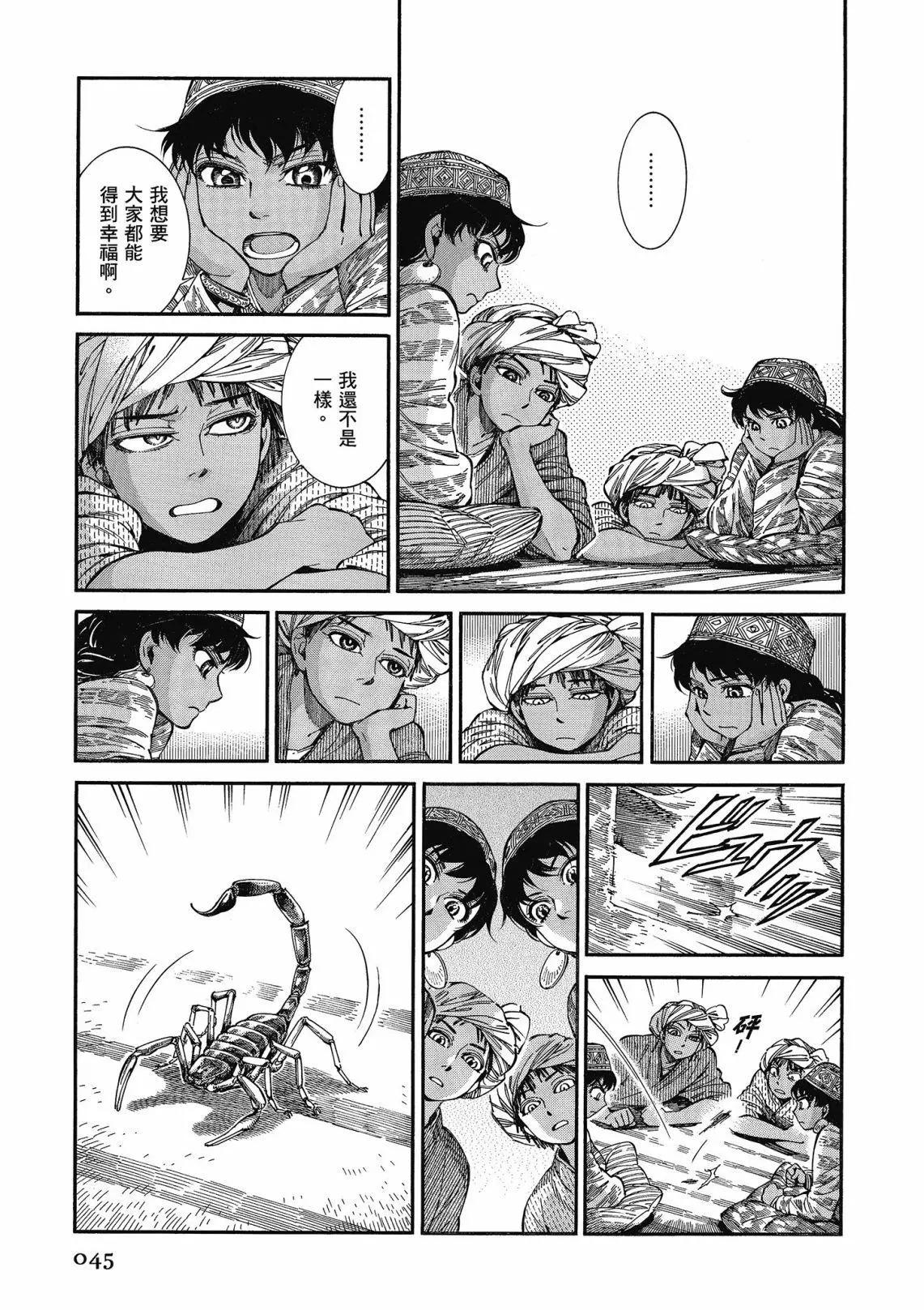 第12卷46