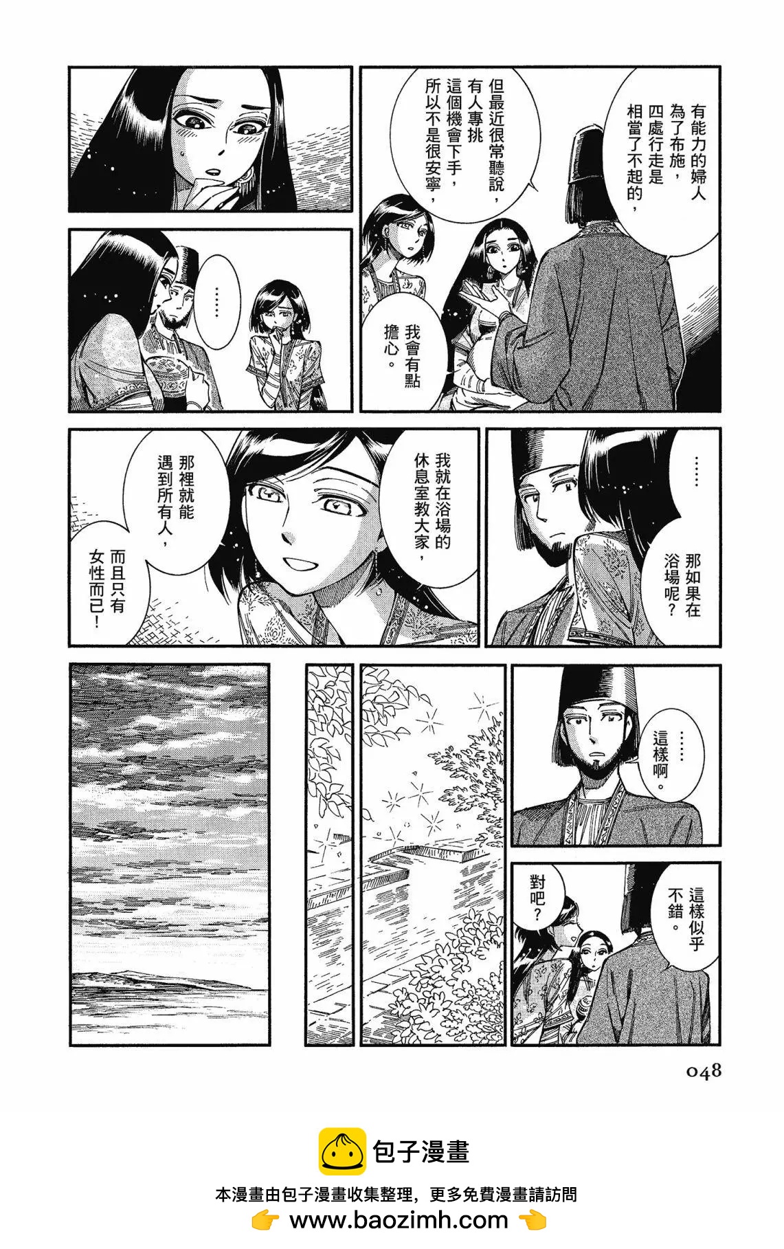 第12卷49
