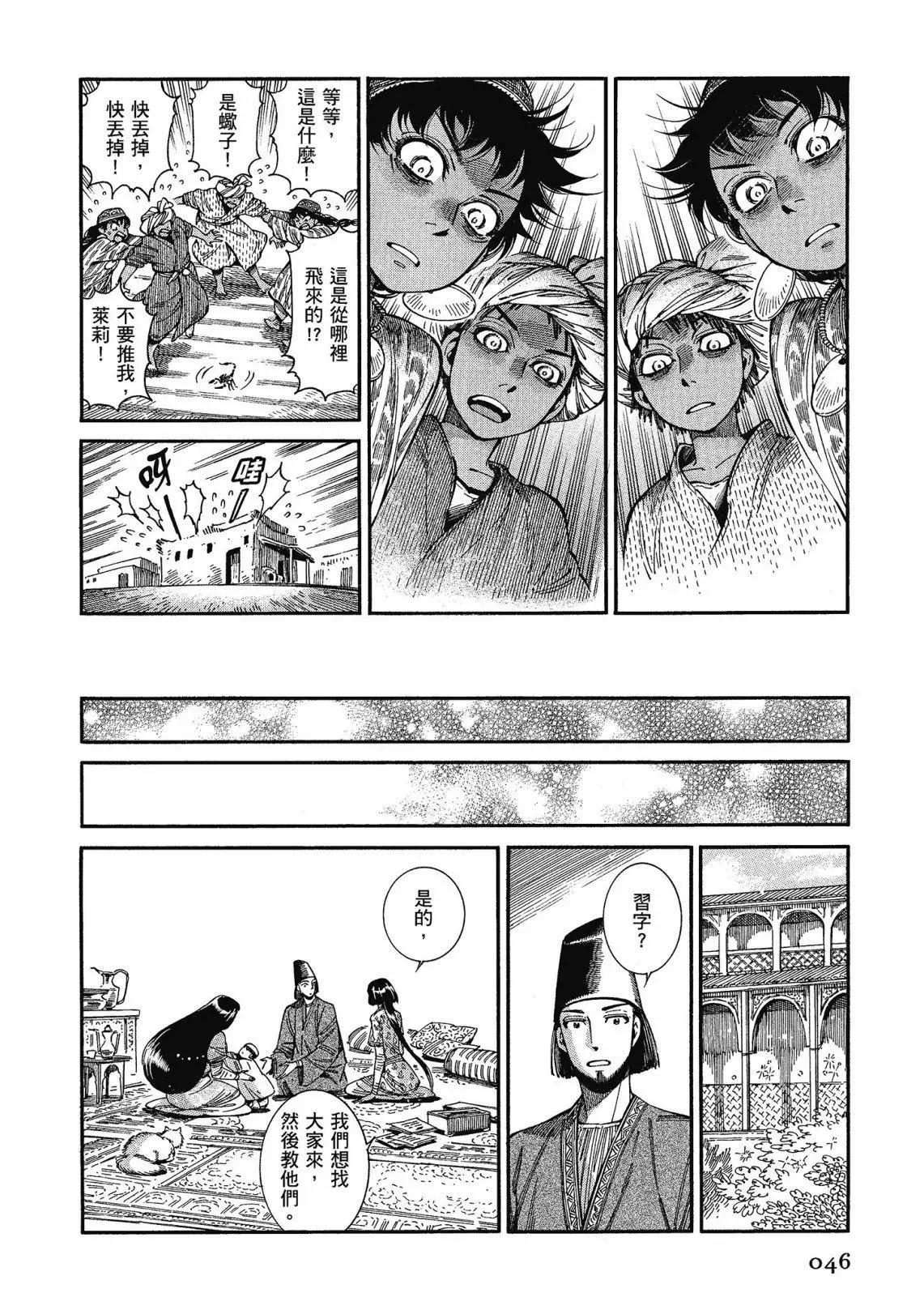 第12卷51