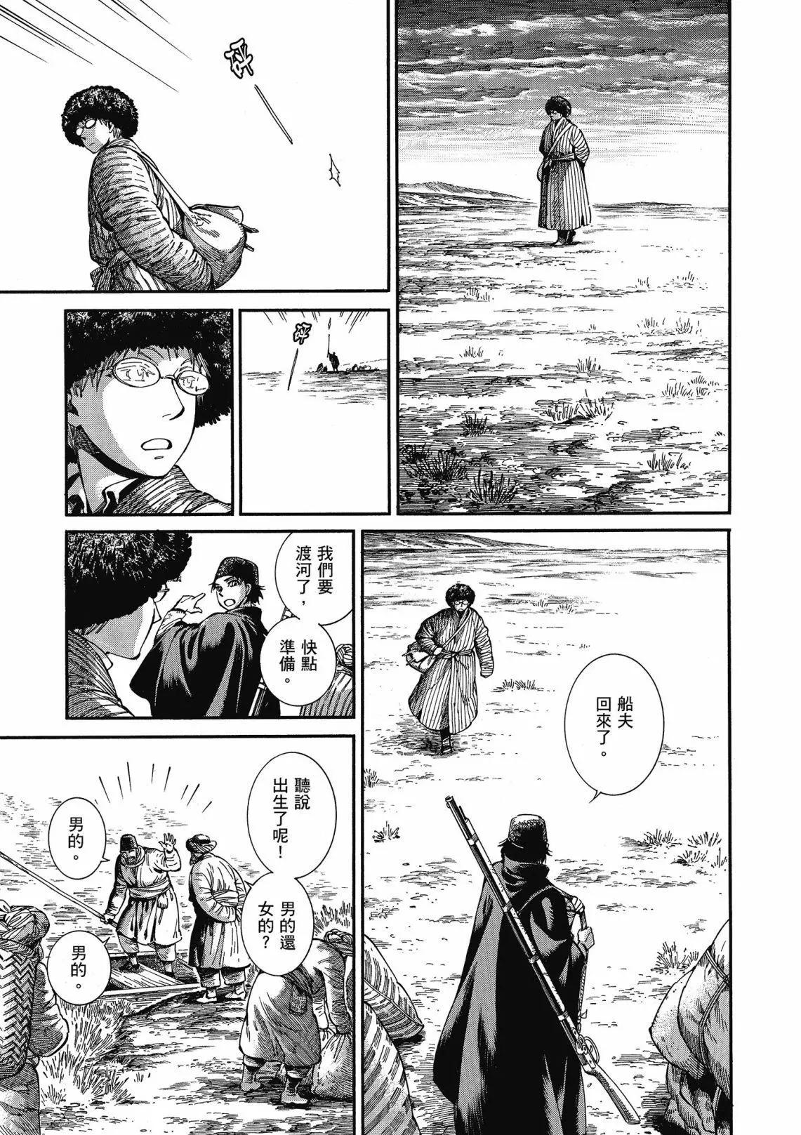 第12卷54