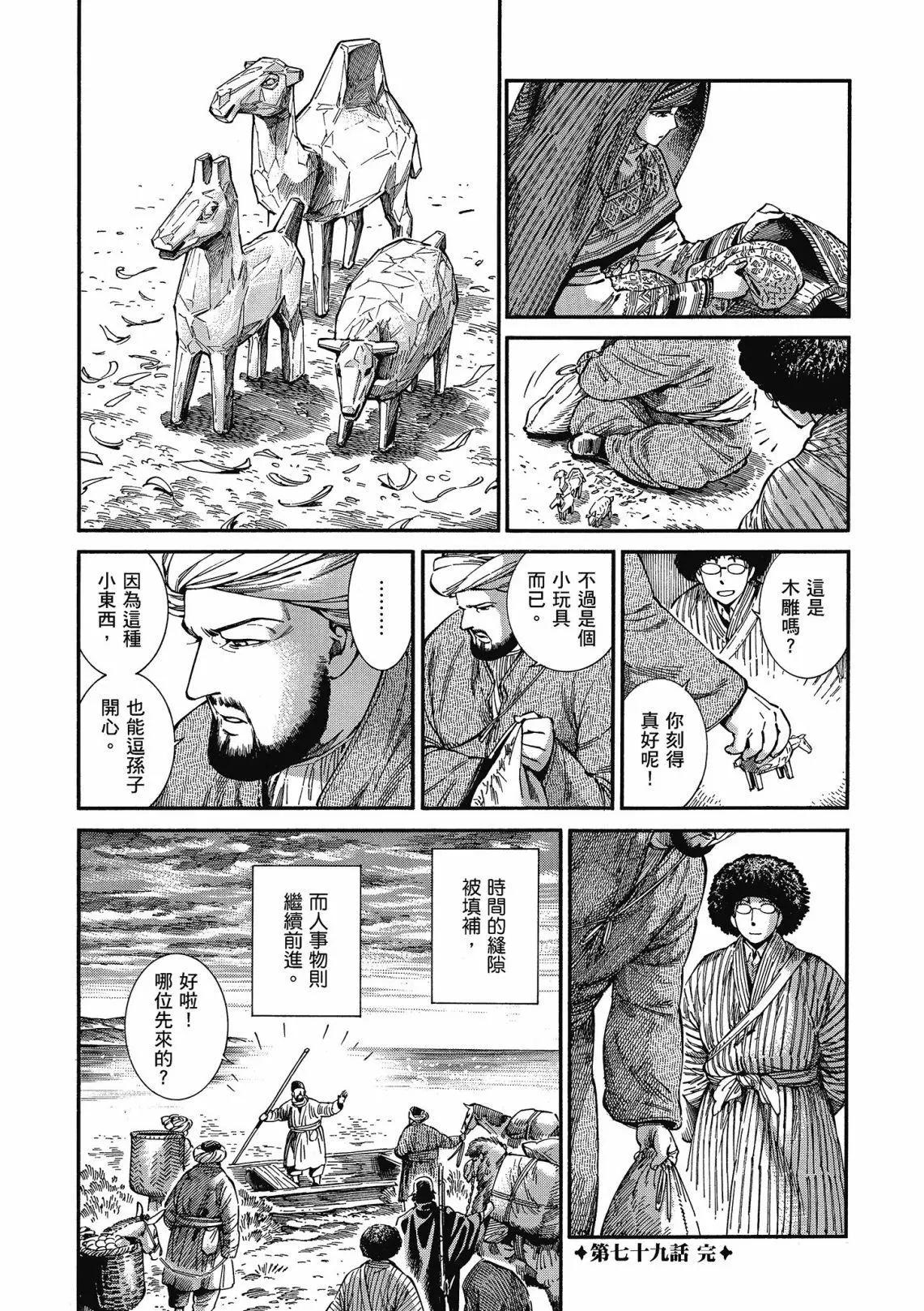 第12卷55